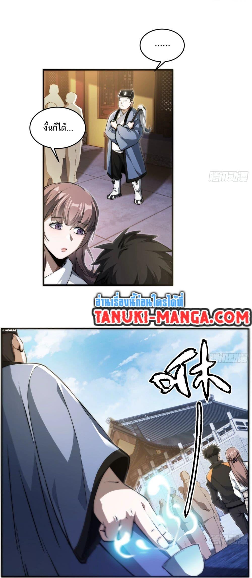 Manga-lc-com อ่านมังงะ อ่านการ์ตูน ออนไลน์ ฟรี The Creators ตอนที่ 1 2 3 4 5 6 7 8 9 10 11 12 13 14 ฟรี ไม่มีโฆษณา Manga-lc - อ่าน มังงะ อ่าน การ์ตูน ออนไลน์ อ่านมังงะ ฟรี