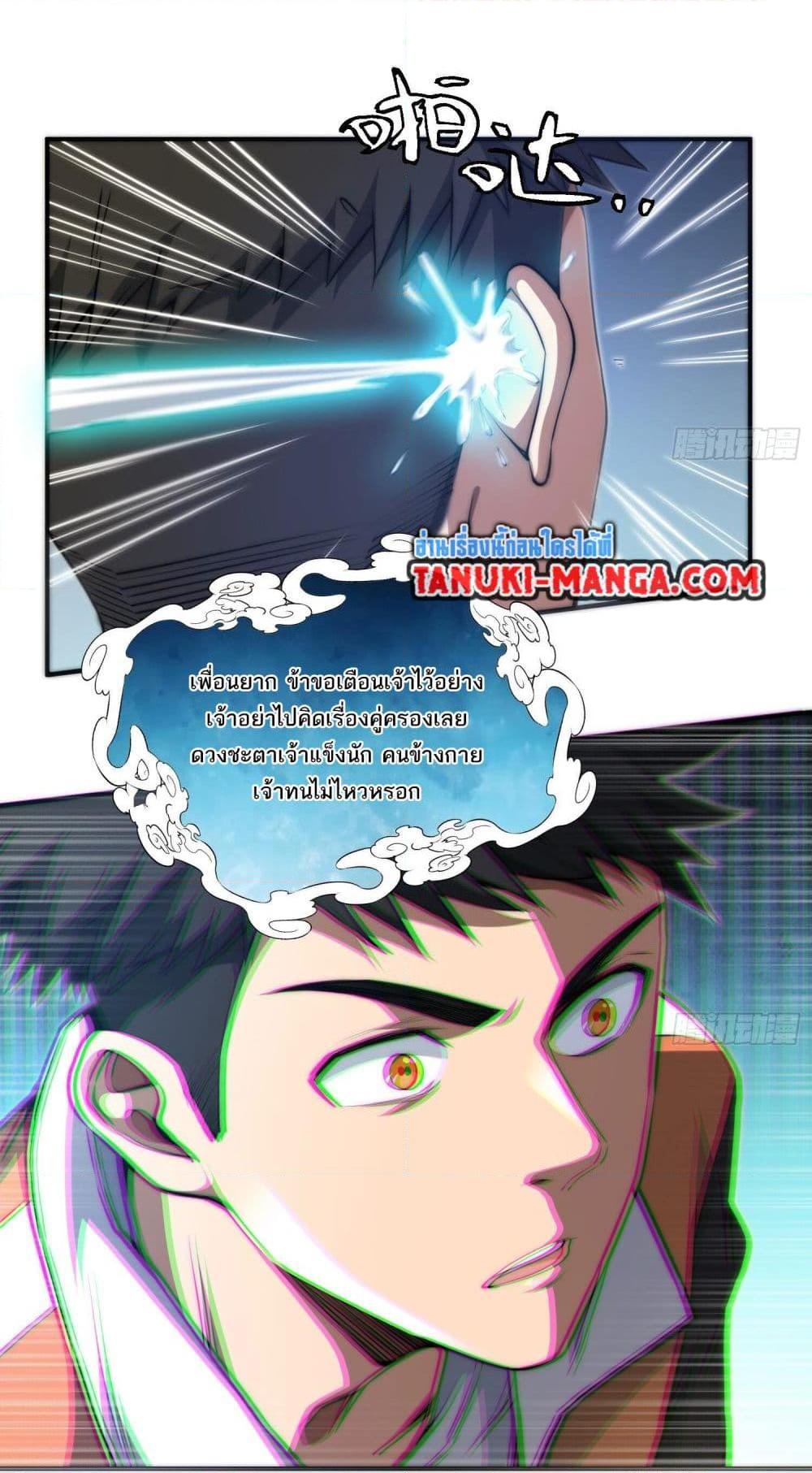 Manga-lc-com อ่านมังงะ อ่านการ์ตูน ออนไลน์ ฟรี The Creators ตอนที่ 1 2 3 4 5 6 7 8 9 10 11 12 13 14 ฟรี ไม่มีโฆษณา Manga-lc - อ่าน มังงะ อ่าน การ์ตูน ออนไลน์ อ่านมังงะ ฟรี