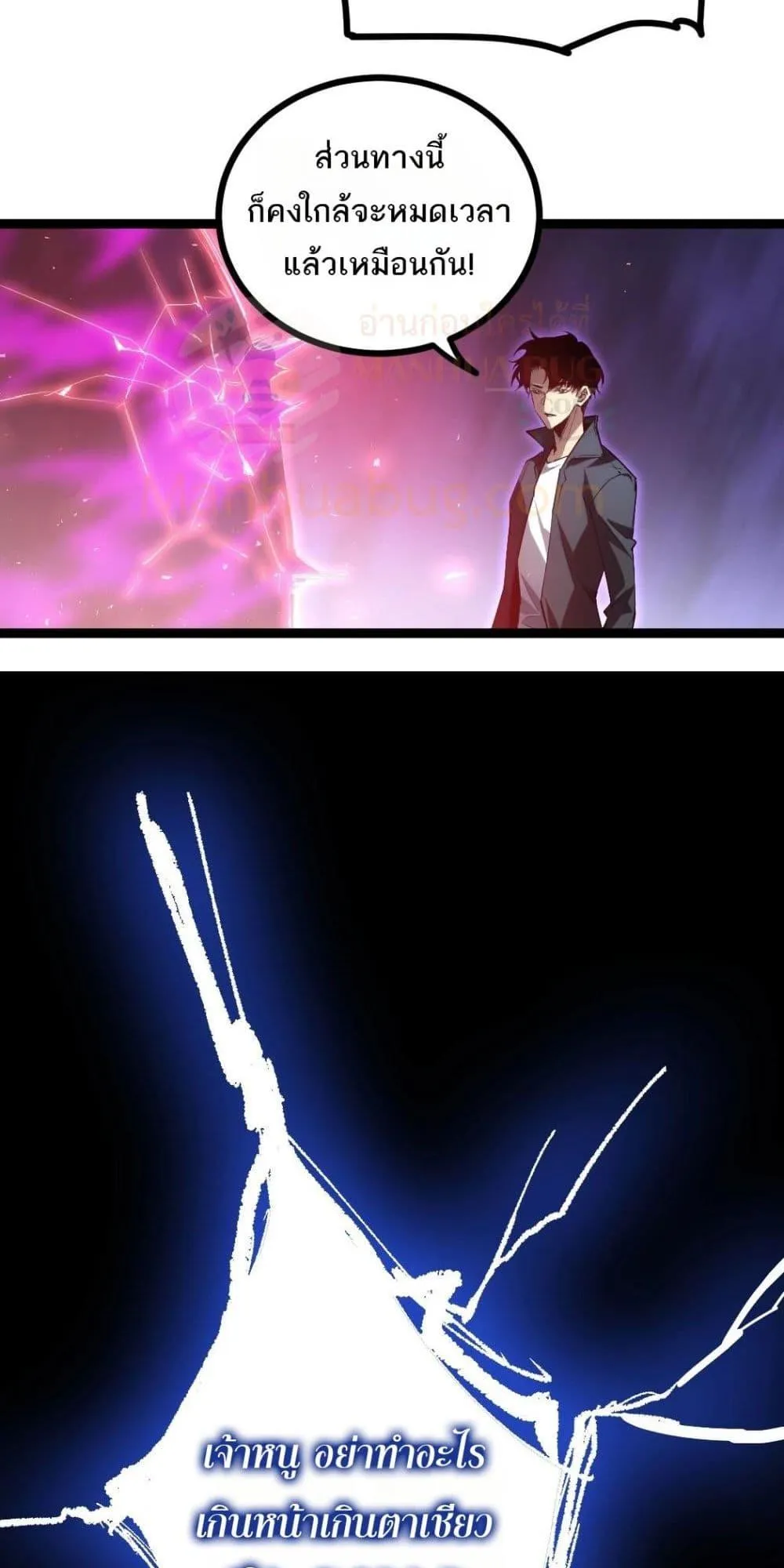 Overlord of Insects อาช_พระด_บเทพ เจ_าแห_งแมลงภ_ยพ_บ_ต_ ตอนที่ ตอนที่ 19 รูปที่ 23