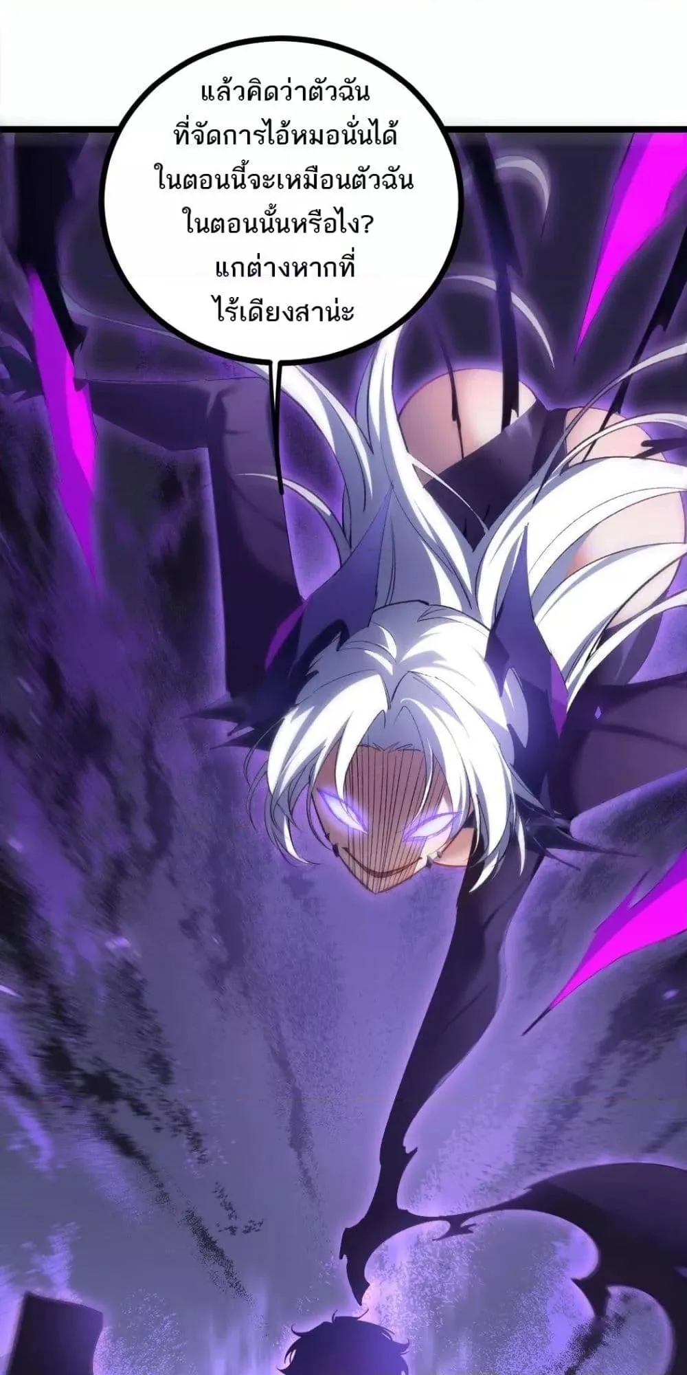 Overlord of Insects อาช_พระด_บเทพ เจ_าแห_งแมลงภ_ยพ_บ_ต_ ตอนที่ ตอนที่ 19 รูปที่ 3