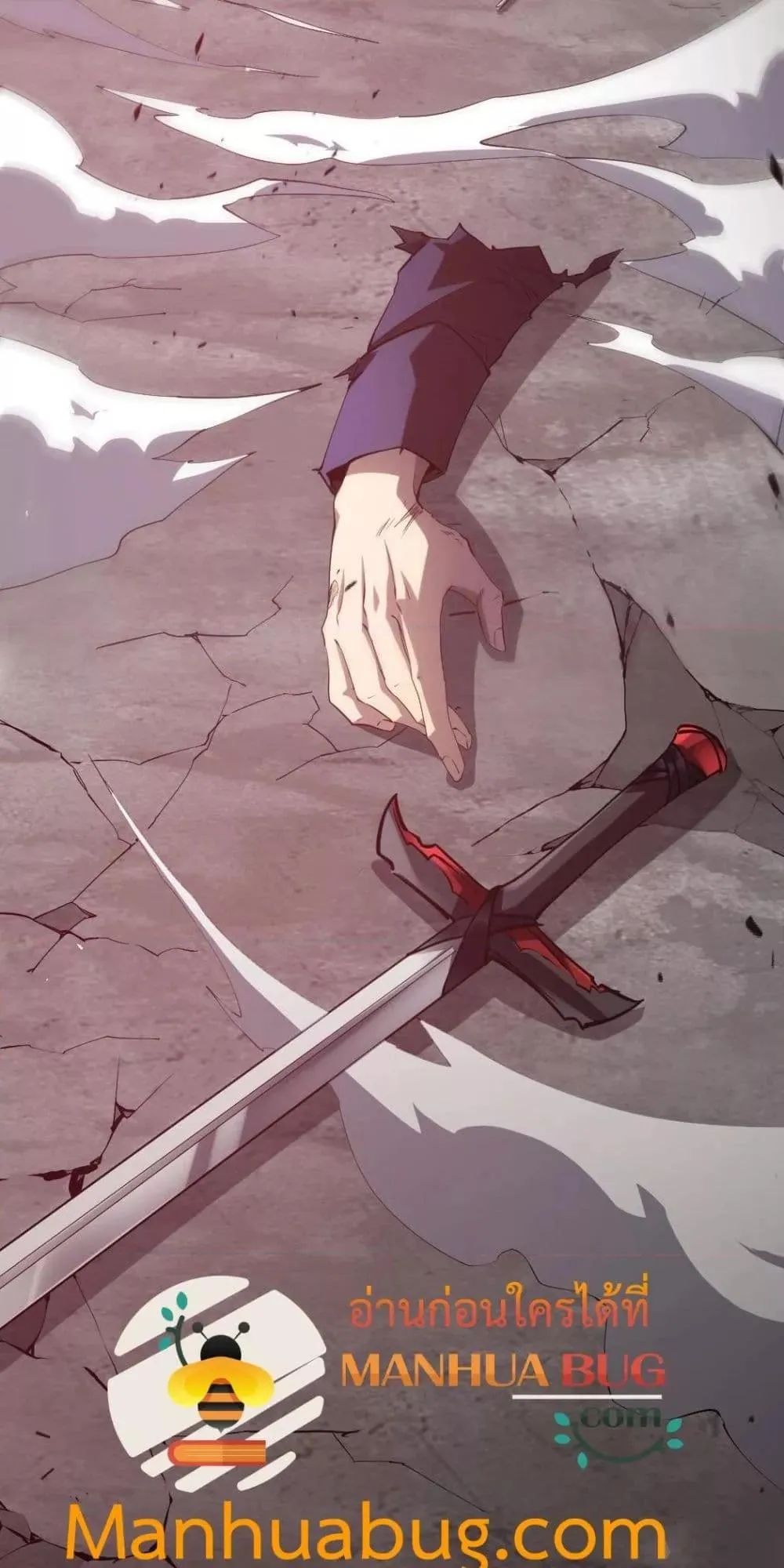 Overlord of Insects อาช_พระด_บเทพ เจ_าแห_งแมลงภ_ยพ_บ_ต_ ตอนที่ ตอนที่ 19 รูปที่ 32