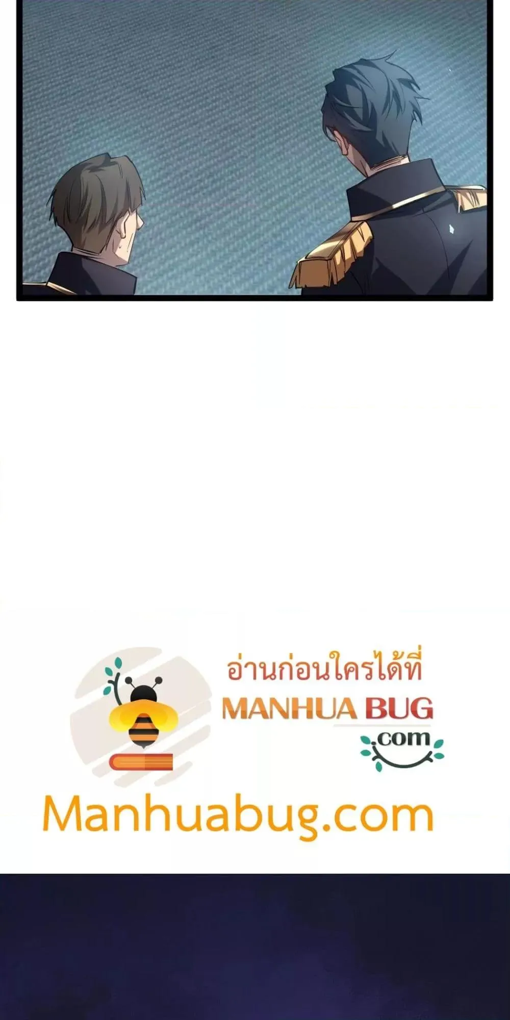 Overlord of Insects อาช_พระด_บเทพ เจ_าแห_งแมลงภ_ยพ_บ_ต_ ตอนที่ ตอนที่ 19 รูปที่ 44