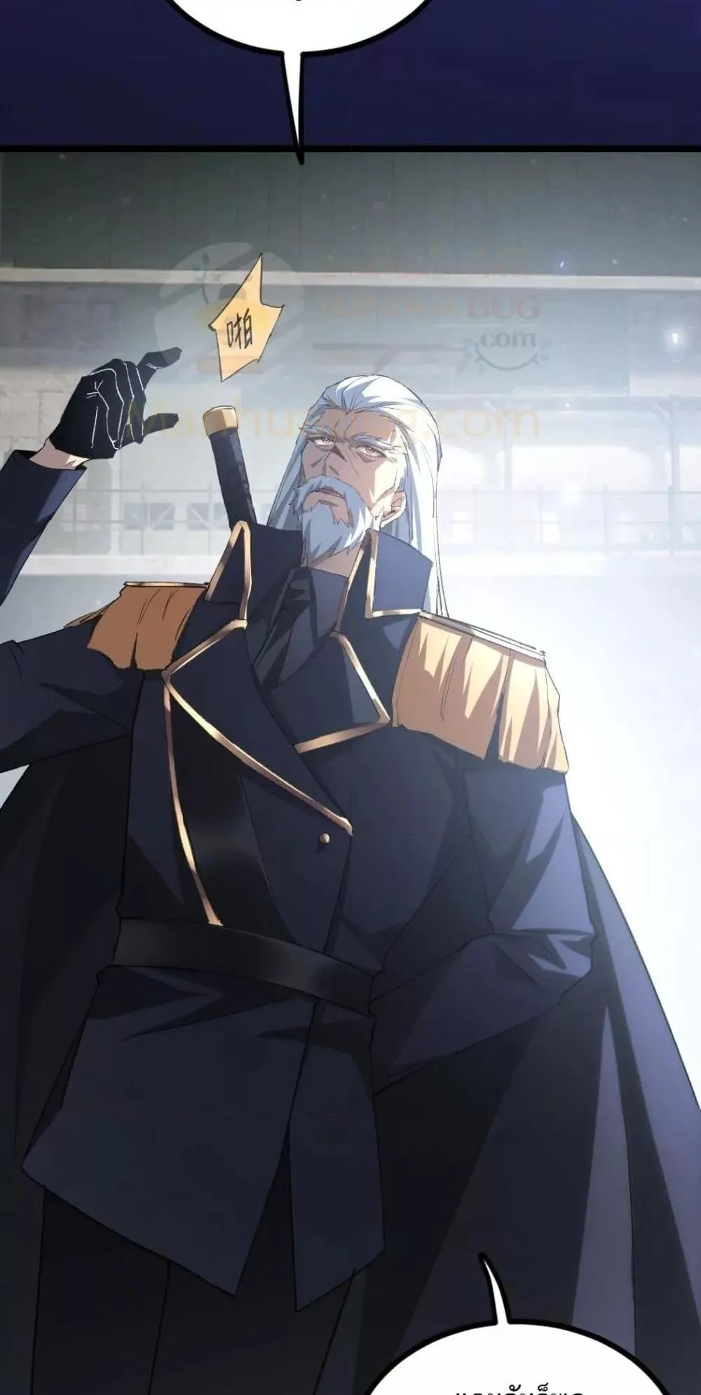 Overlord of Insects อาช_พระด_บเทพ เจ_าแห_งแมลงภ_ยพ_บ_ต_ ตอนที่ ตอนที่ 20 รูปที่ 22