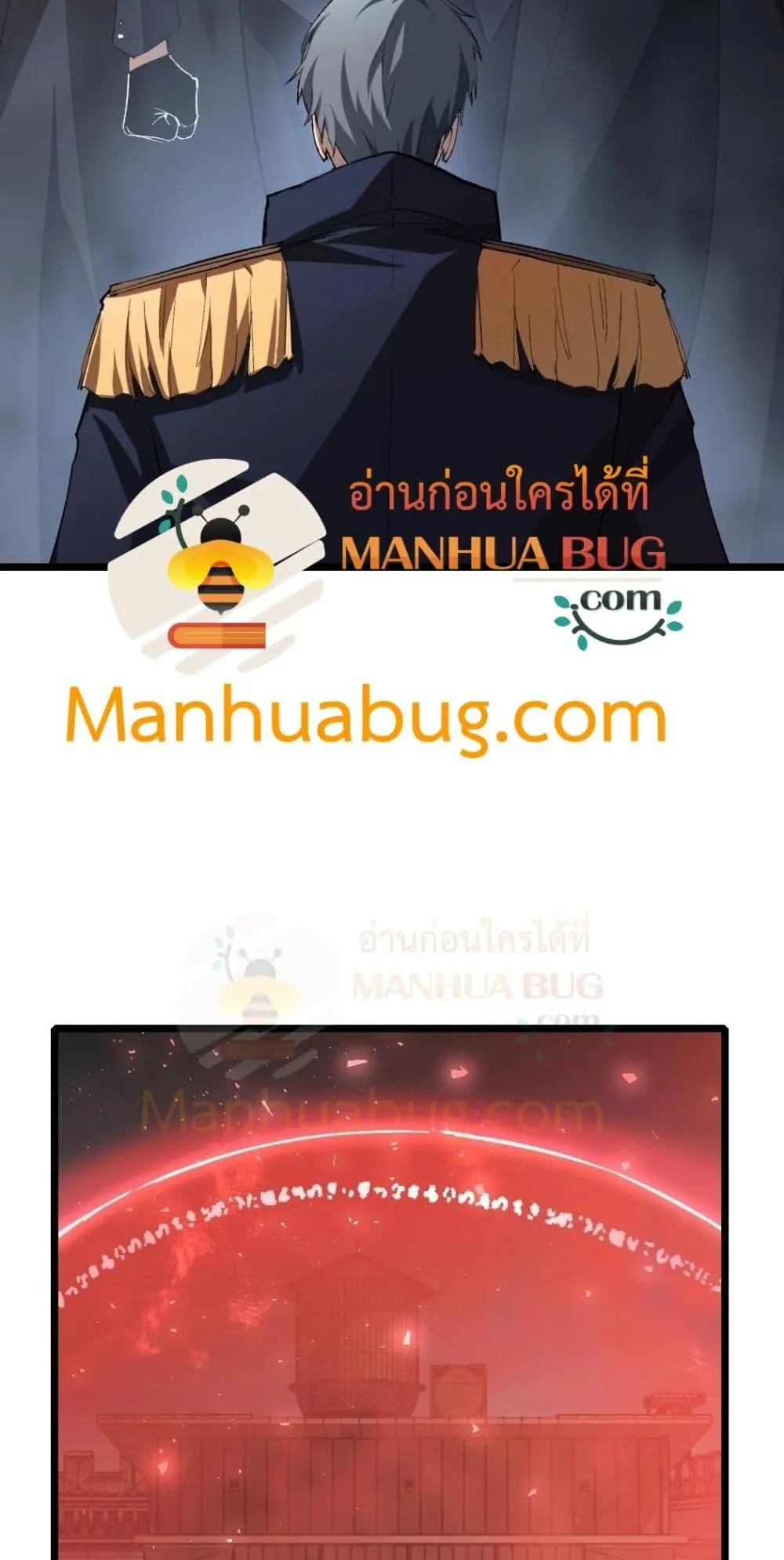 Overlord of Insects อาช_พระด_บเทพ เจ_าแห_งแมลงภ_ยพ_บ_ต_ ตอนที่ ตอนที่ 20 รูปที่ 4