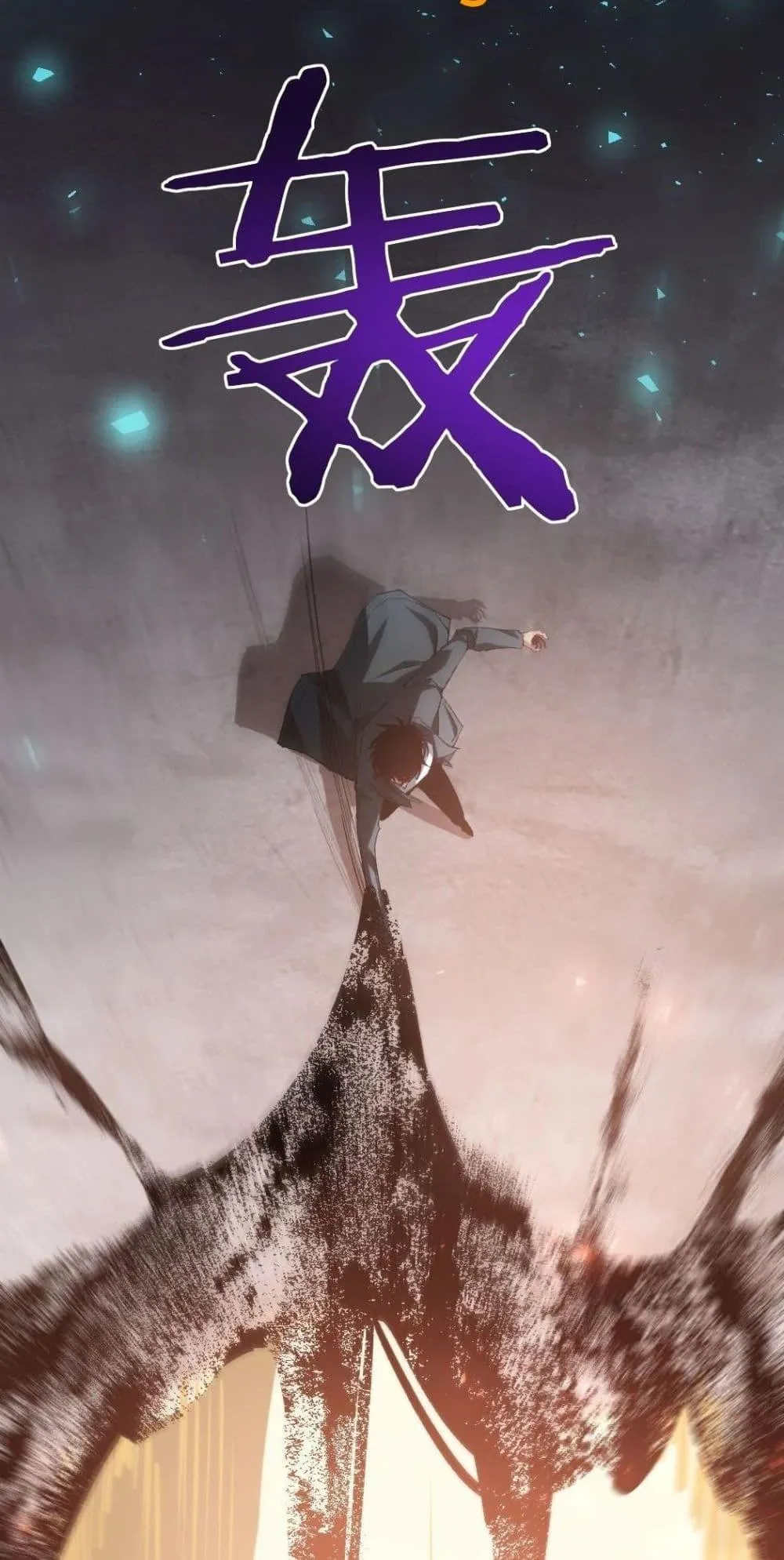 Overlord of Insects อาช_พระด_บเทพ เจ_าแห_งแมลงภ_ยพ_บ_ต_ ตอนที่ ตอนที่ 20 รูปที่ 41