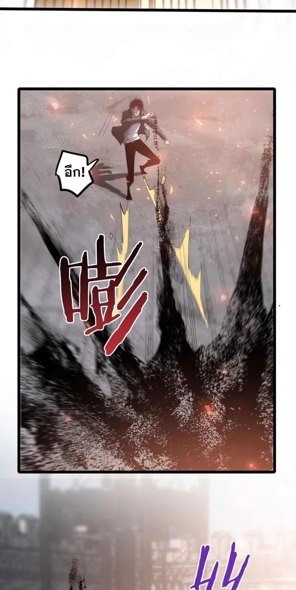 Overlord of Insects อาช_พระด_บเทพ เจ_าแห_งแมลงภ_ยพ_บ_ต_ ตอนที่ ตอนที่ 20 รูปที่ 43