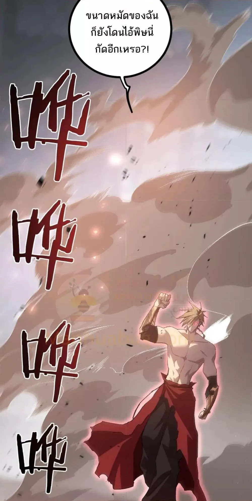 Overlord of Insects อาช_พระด_บเทพ เจ_าแห_งแมลงภ_ยพ_บ_ต_ ตอนที่ ตอนที่ 20 รูปที่ 45