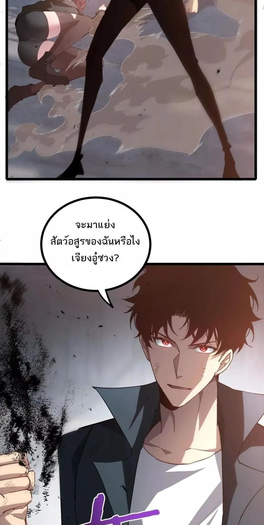 Overlord of Insects อาช_พระด_บเทพ เจ_าแห_งแมลงภ_ยพ_บ_ต_ ตอนที่ ตอนที่ 20 รูปที่ 47