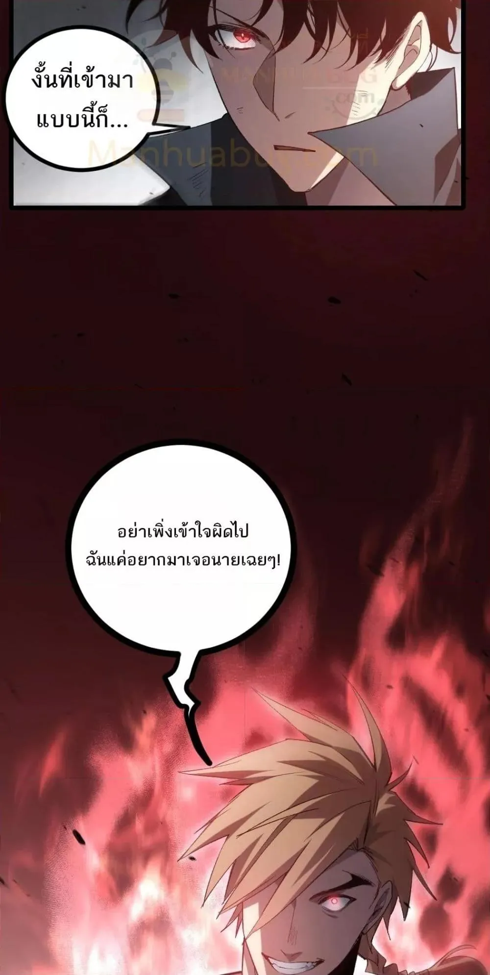 Overlord of Insects อาช_พระด_บเทพ เจ_าแห_งแมลงภ_ยพ_บ_ต_ ตอนที่ ตอนที่ 20 รูปที่ 50