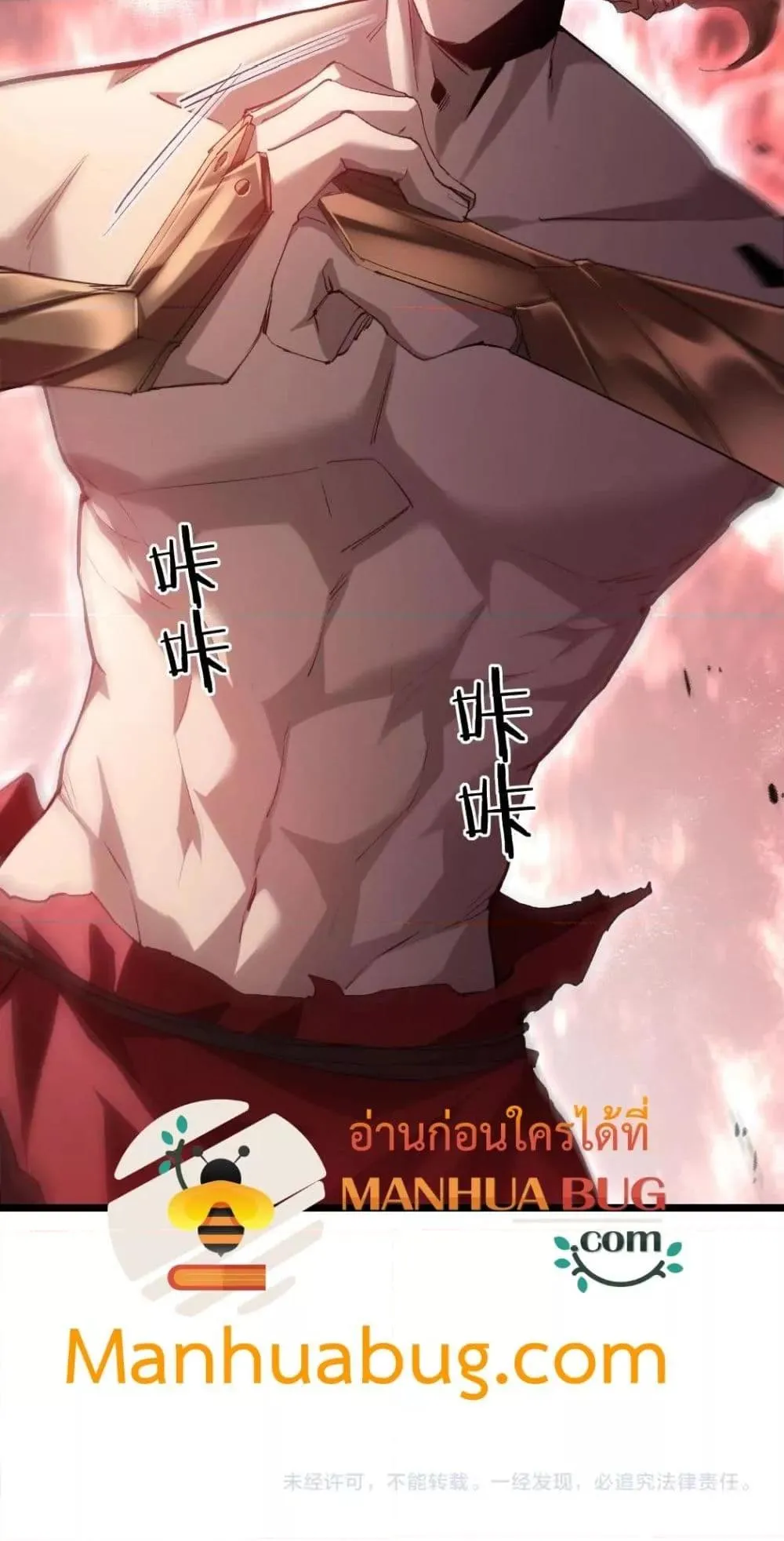 Overlord of Insects อาช_พระด_บเทพ เจ_าแห_งแมลงภ_ยพ_บ_ต_ ตอนที่ ตอนที่ 20 รูปที่ 51