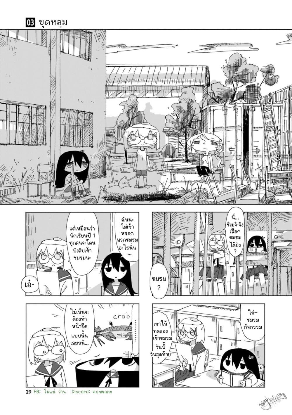 Manga-lc-com อ่านมังงะ อ่านการ์ตูน ออนไลน์ ฟรี Shimeji Simulation ตอนที่ 1 2 3 4 5 6 7 8 9 10 11 12 13 14 ฟรี ไม่มีโฆษณา Manga-lc - อ่าน มังงะ อ่าน การ์ตูน ออนไลน์ อ่านมังงะ ฟรี