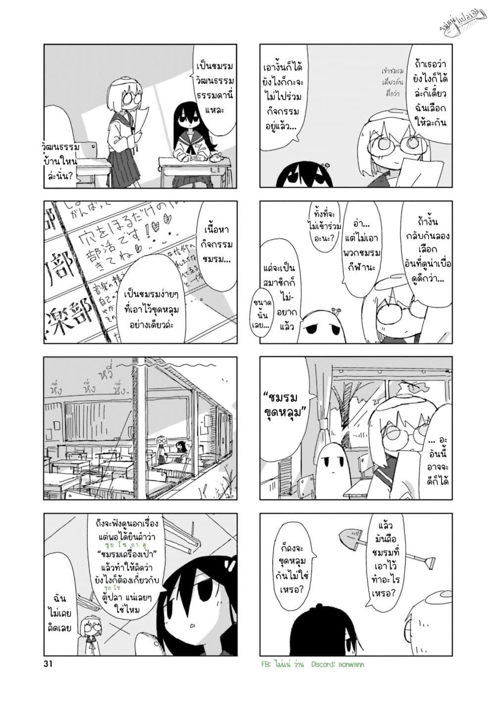 Manga-lc-com อ่านมังงะ อ่านการ์ตูน ออนไลน์ ฟรี Shimeji Simulation ตอนที่ 1 2 3 4 5 6 7 8 9 10 11 12 13 14 ฟรี ไม่มีโฆษณา Manga-lc - อ่าน มังงะ อ่าน การ์ตูน ออนไลน์ อ่านมังงะ ฟรี