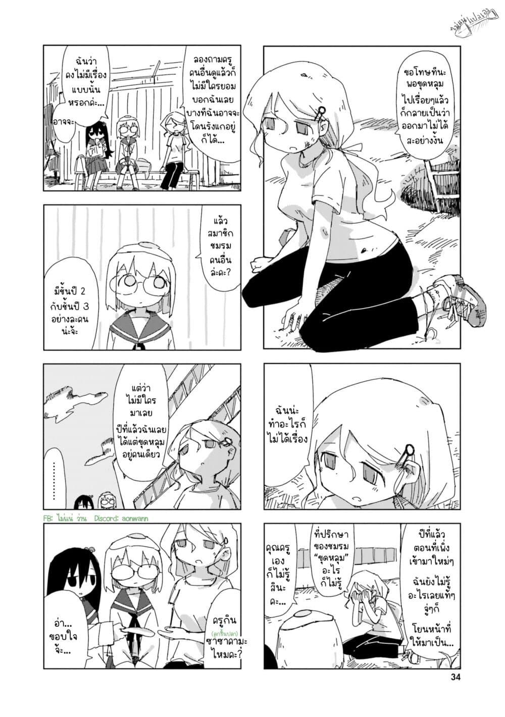 Manga-lc-com อ่านมังงะ อ่านการ์ตูน ออนไลน์ ฟรี Shimeji Simulation ตอนที่ 1 2 3 4 5 6 7 8 9 10 11 12 13 14 ฟรี ไม่มีโฆษณา Manga-lc - อ่าน มังงะ อ่าน การ์ตูน ออนไลน์ อ่านมังงะ ฟรี