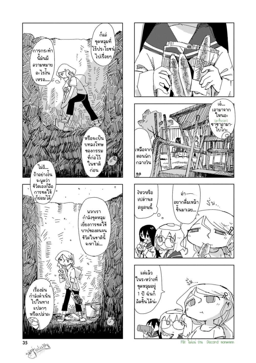 Manga-lc-com อ่านมังงะ อ่านการ์ตูน ออนไลน์ ฟรี Shimeji Simulation ตอนที่ 1 2 3 4 5 6 7 8 9 10 11 12 13 14 ฟรี ไม่มีโฆษณา Manga-lc - อ่าน มังงะ อ่าน การ์ตูน ออนไลน์ อ่านมังงะ ฟรี