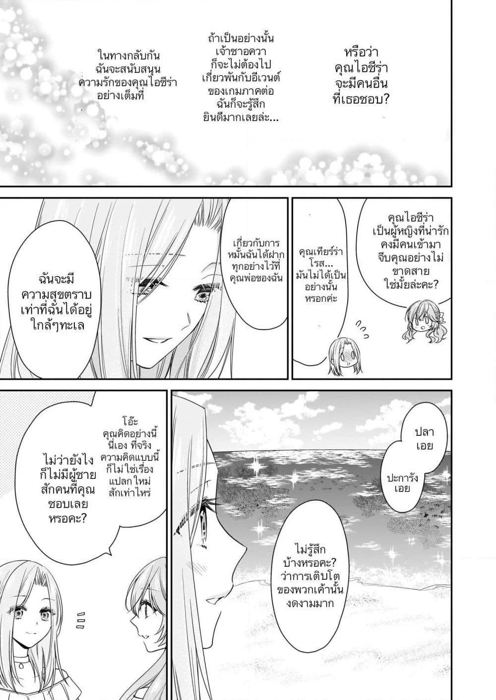Manga-lc-com อ่านมังงะ อ่านการ์ตูน ออนไลน์ ฟรี Akuyaku Reijou wa Ringoku no Oitaishi ni Dekiai Sareru ตอนที่ 1 2 3 4 5 6 7 8 9 10 11 12 13 14 ฟรี ไม่มีโฆษณา Manga-lc - อ่าน มังงะ อ่าน การ์ตูน ออนไลน์ อ่านมังงะ ฟรี