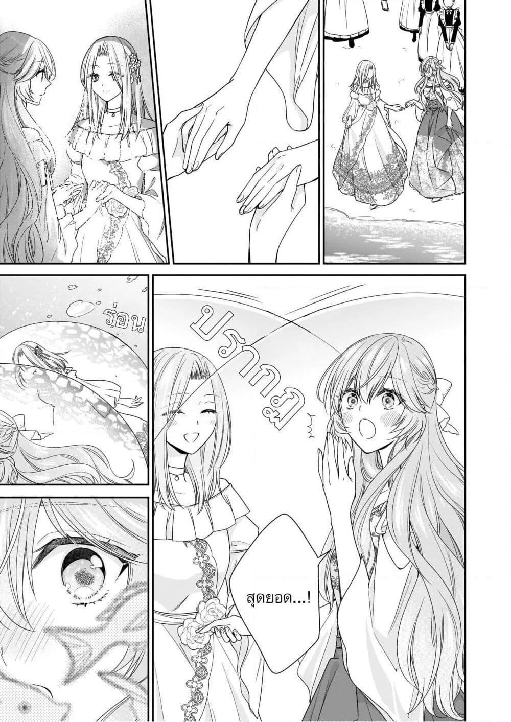Manga-lc-com อ่านมังงะ อ่านการ์ตูน ออนไลน์ ฟรี Akuyaku Reijou wa Ringoku no Oitaishi ni Dekiai Sareru ตอนที่ 1 2 3 4 5 6 7 8 9 10 11 12 13 14 ฟรี ไม่มีโฆษณา Manga-lc - อ่าน มังงะ อ่าน การ์ตูน ออนไลน์ อ่านมังงะ ฟรี