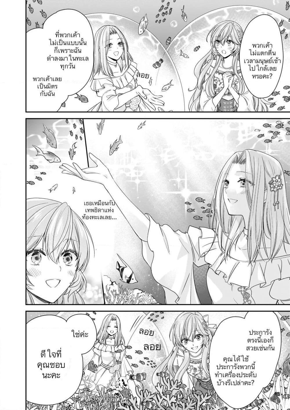 Manga-lc-com อ่านมังงะ อ่านการ์ตูน ออนไลน์ ฟรี Akuyaku Reijou wa Ringoku no Oitaishi ni Dekiai Sareru ตอนที่ 1 2 3 4 5 6 7 8 9 10 11 12 13 14 ฟรี ไม่มีโฆษณา Manga-lc - อ่าน มังงะ อ่าน การ์ตูน ออนไลน์ อ่านมังงะ ฟรี