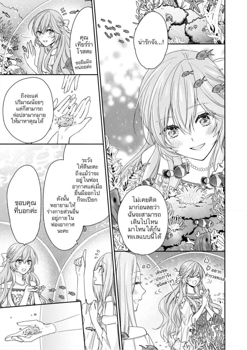 Manga-lc-com อ่านมังงะ อ่านการ์ตูน ออนไลน์ ฟรี Akuyaku Reijou wa Ringoku no Oitaishi ni Dekiai Sareru ตอนที่ 1 2 3 4 5 6 7 8 9 10 11 12 13 14 ฟรี ไม่มีโฆษณา Manga-lc - อ่าน มังงะ อ่าน การ์ตูน ออนไลน์ อ่านมังงะ ฟรี