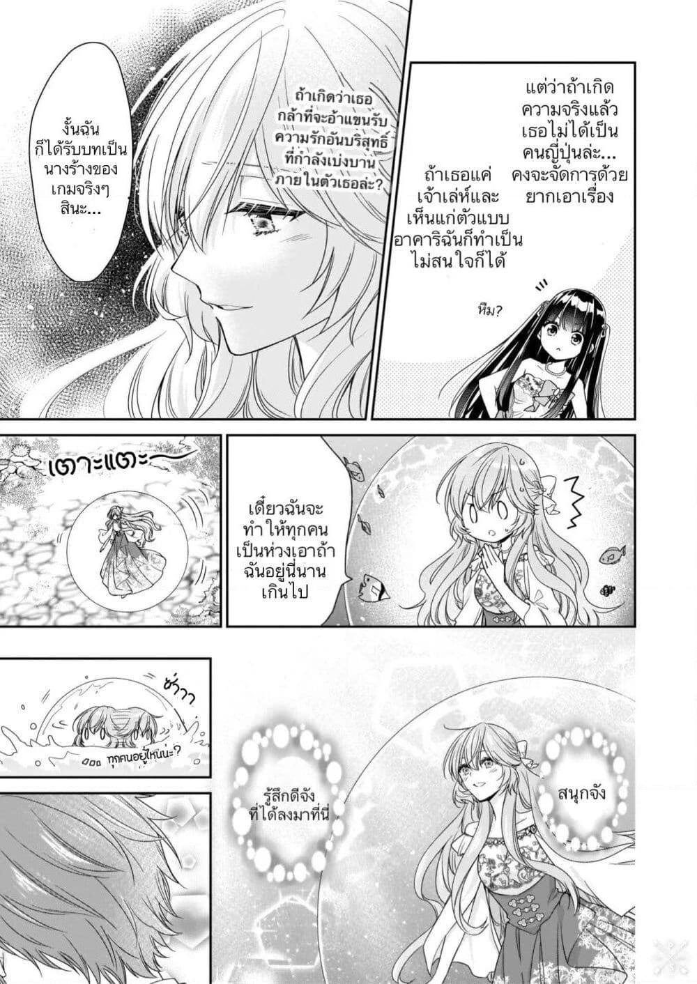 Manga-lc-com อ่านมังงะ อ่านการ์ตูน ออนไลน์ ฟรี Akuyaku Reijou wa Ringoku no Oitaishi ni Dekiai Sareru ตอนที่ 1 2 3 4 5 6 7 8 9 10 11 12 13 14 ฟรี ไม่มีโฆษณา Manga-lc - อ่าน มังงะ อ่าน การ์ตูน ออนไลน์ อ่านมังงะ ฟรี