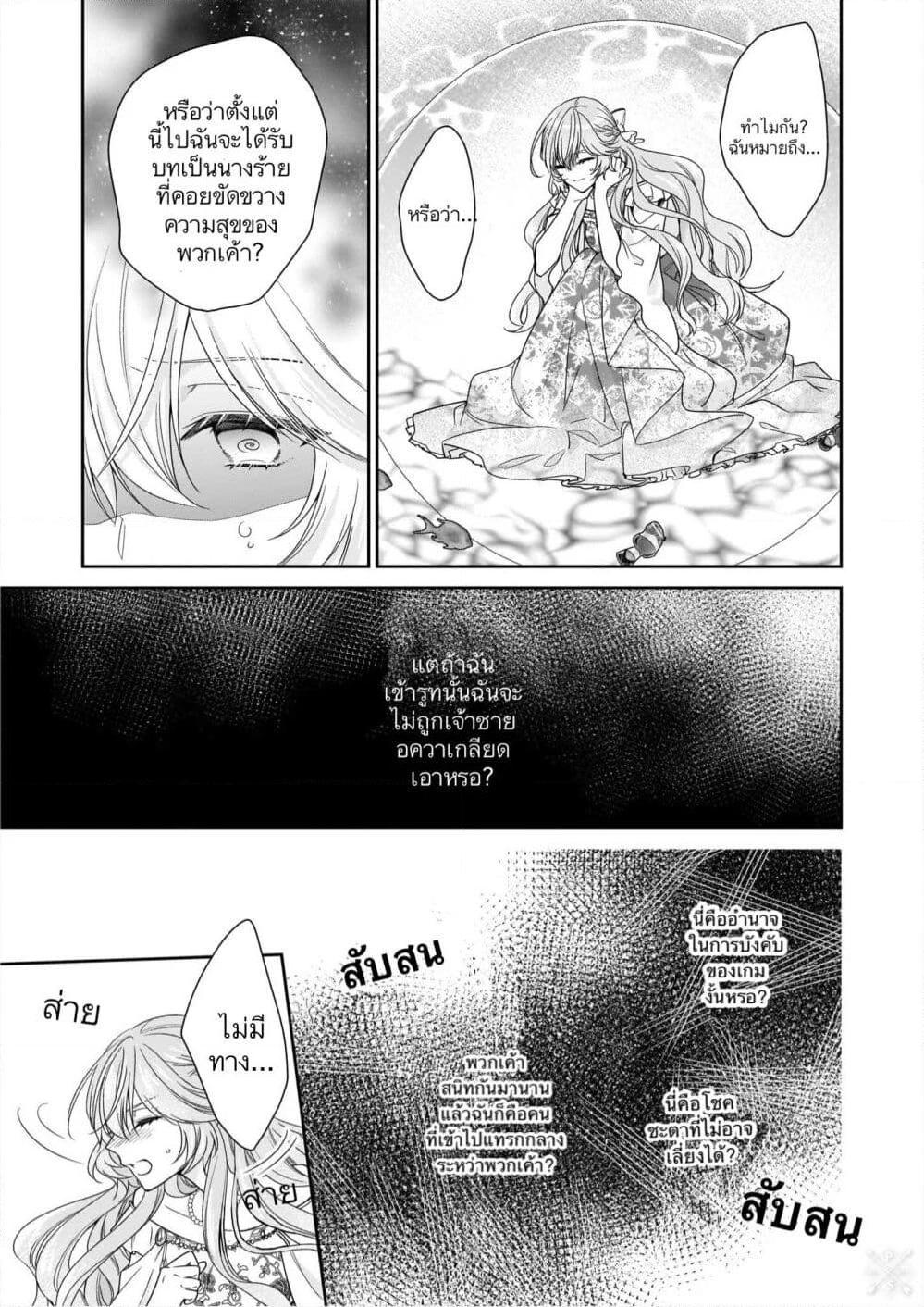 Manga-lc-com อ่านมังงะ อ่านการ์ตูน ออนไลน์ ฟรี Akuyaku Reijou wa Ringoku no Oitaishi ni Dekiai Sareru ตอนที่ 1 2 3 4 5 6 7 8 9 10 11 12 13 14 ฟรี ไม่มีโฆษณา Manga-lc - อ่าน มังงะ อ่าน การ์ตูน ออนไลน์ อ่านมังงะ ฟรี