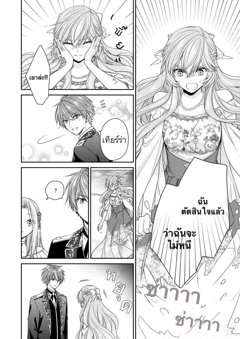 Manga-lc-com อ่านมังงะ อ่านการ์ตูน ออนไลน์ ฟรี Akuyaku Reijou wa Ringoku no Oitaishi ni Dekiai Sareru ตอนที่ 1 2 3 4 5 6 7 8 9 10 11 12 13 14 ฟรี ไม่มีโฆษณา Manga-lc - อ่าน มังงะ อ่าน การ์ตูน ออนไลน์ อ่านมังงะ ฟรี
