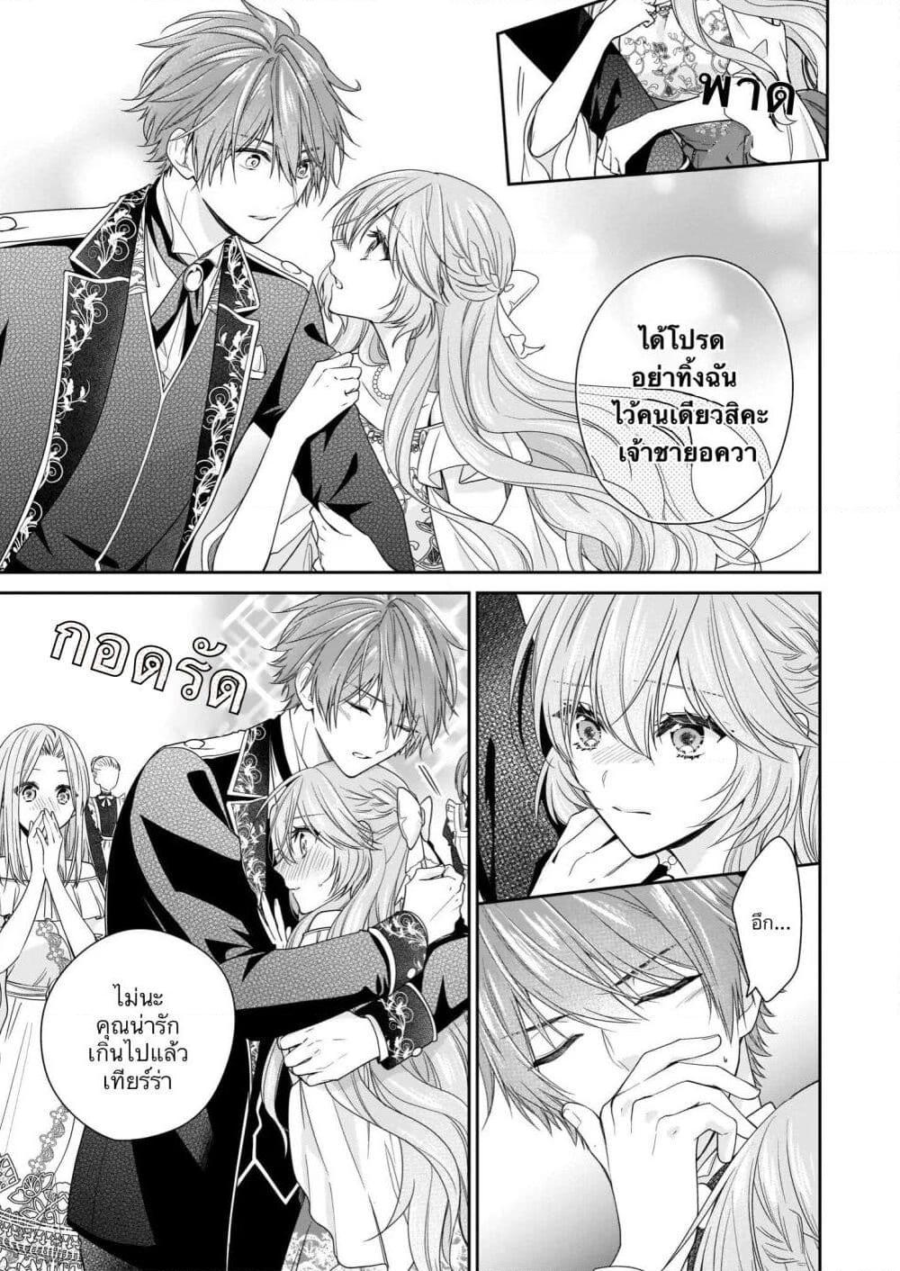 Manga-lc-com อ่านมังงะ อ่านการ์ตูน ออนไลน์ ฟรี Akuyaku Reijou wa Ringoku no Oitaishi ni Dekiai Sareru ตอนที่ 1 2 3 4 5 6 7 8 9 10 11 12 13 14 ฟรี ไม่มีโฆษณา Manga-lc - อ่าน มังงะ อ่าน การ์ตูน ออนไลน์ อ่านมังงะ ฟรี