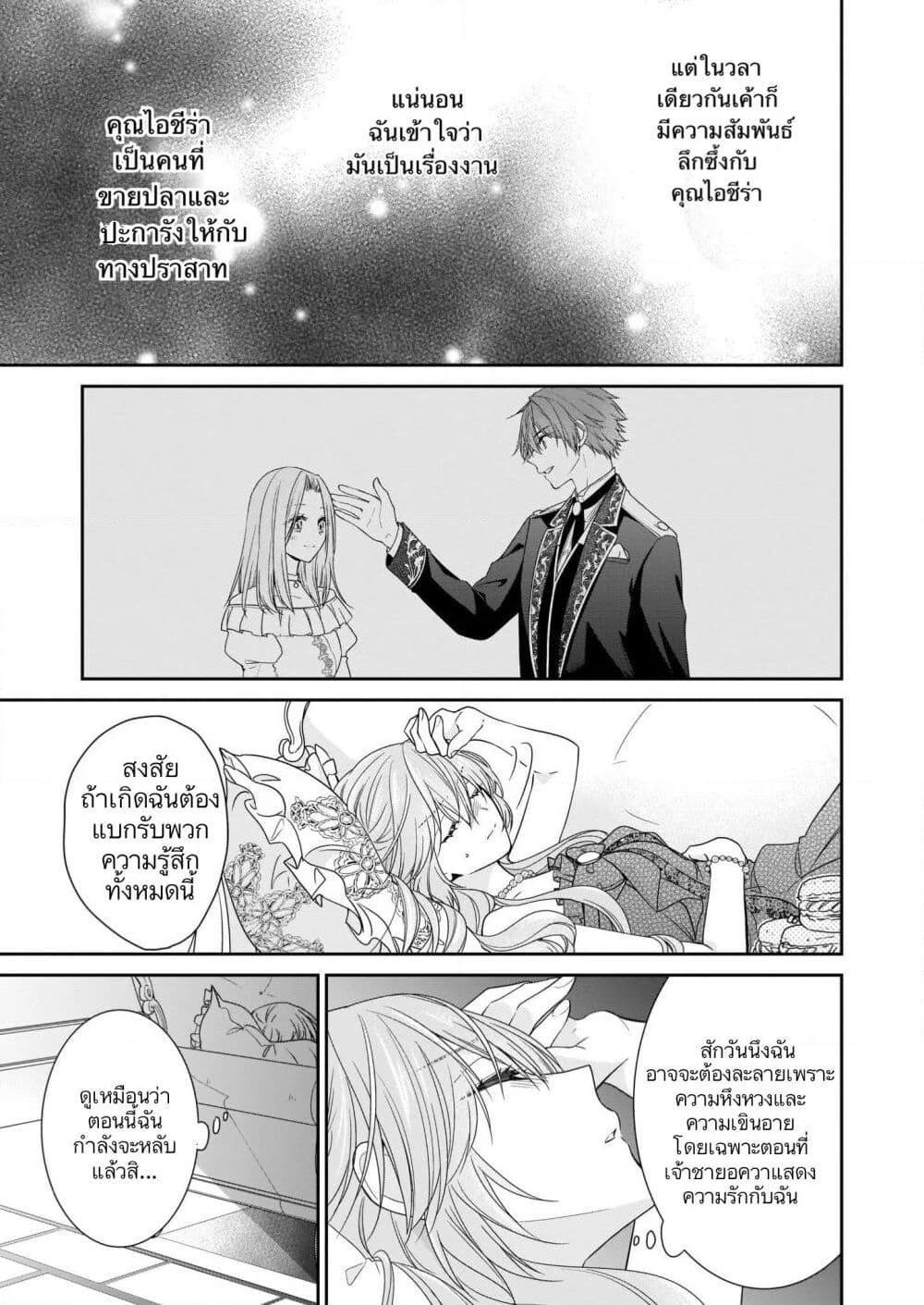 Manga-lc-com อ่านมังงะ อ่านการ์ตูน ออนไลน์ ฟรี Akuyaku Reijou wa Ringoku no Oitaishi ni Dekiai Sareru ตอนที่ 1 2 3 4 5 6 7 8 9 10 11 12 13 14 ฟรี ไม่มีโฆษณา Manga-lc - อ่าน มังงะ อ่าน การ์ตูน ออนไลน์ อ่านมังงะ ฟรี