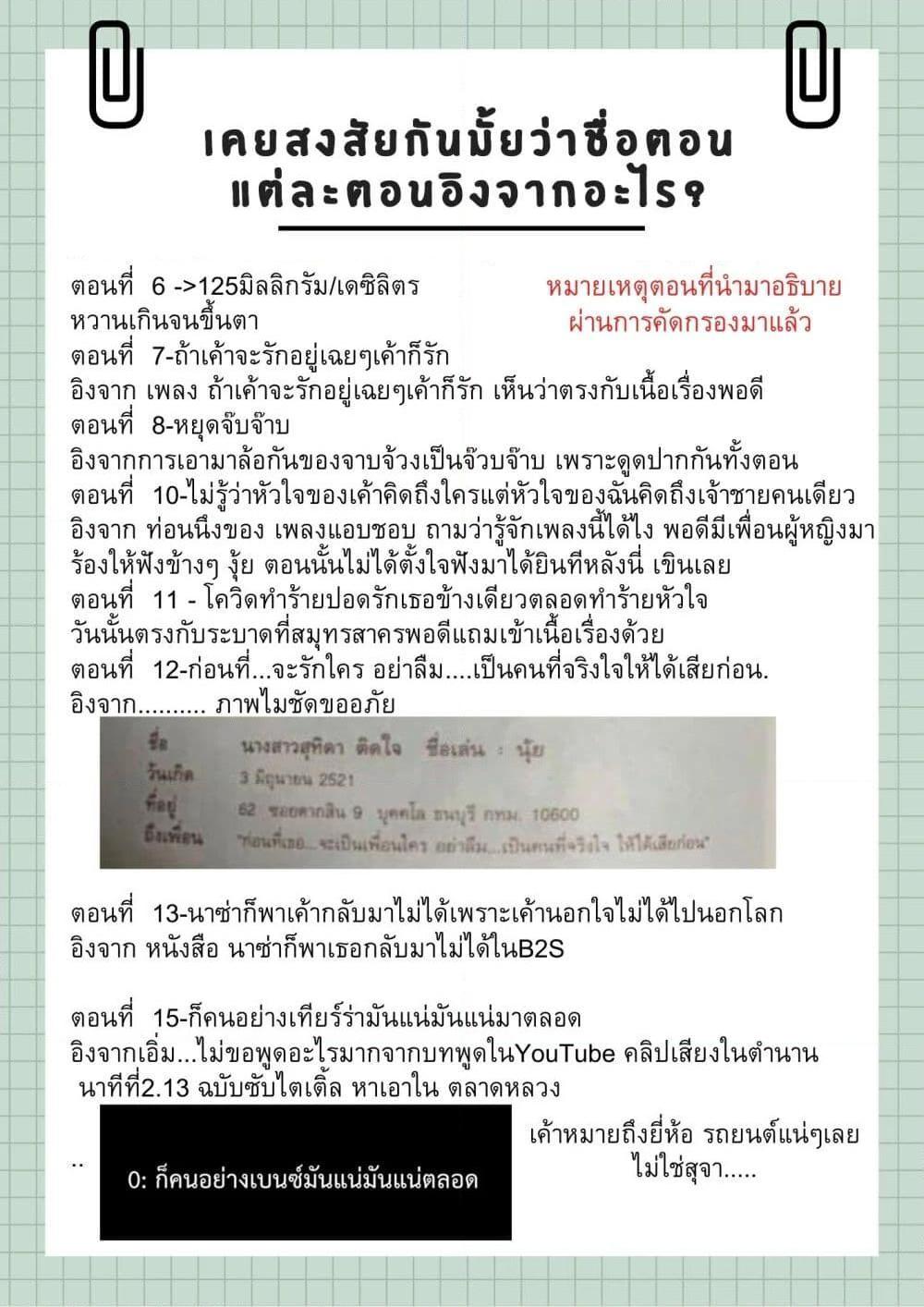 Manga-lc-com อ่านมังงะ อ่านการ์ตูน ออนไลน์ ฟรี Akuyaku Reijou wa Ringoku no Oitaishi ni Dekiai Sareru ตอนที่ 1 2 3 4 5 6 7 8 9 10 11 12 13 14 ฟรี ไม่มีโฆษณา Manga-lc - อ่าน มังงะ อ่าน การ์ตูน ออนไลน์ อ่านมังงะ ฟรี