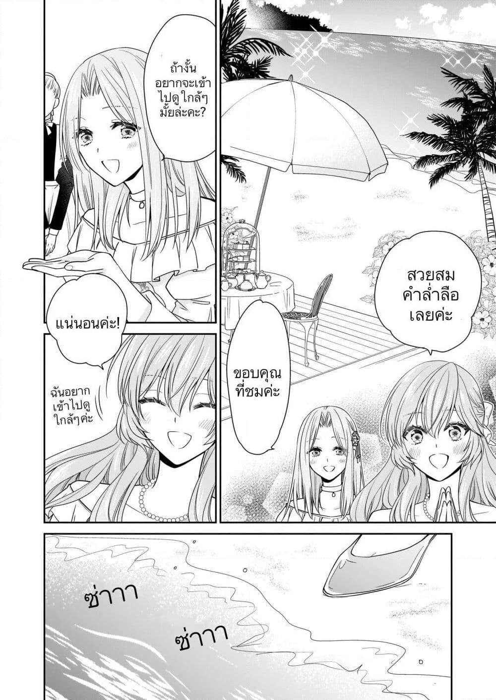 Manga-lc-com อ่านมังงะ อ่านการ์ตูน ออนไลน์ ฟรี Akuyaku Reijou wa Ringoku no Oitaishi ni Dekiai Sareru ตอนที่ 1 2 3 4 5 6 7 8 9 10 11 12 13 14 ฟรี ไม่มีโฆษณา Manga-lc - อ่าน มังงะ อ่าน การ์ตูน ออนไลน์ อ่านมังงะ ฟรี