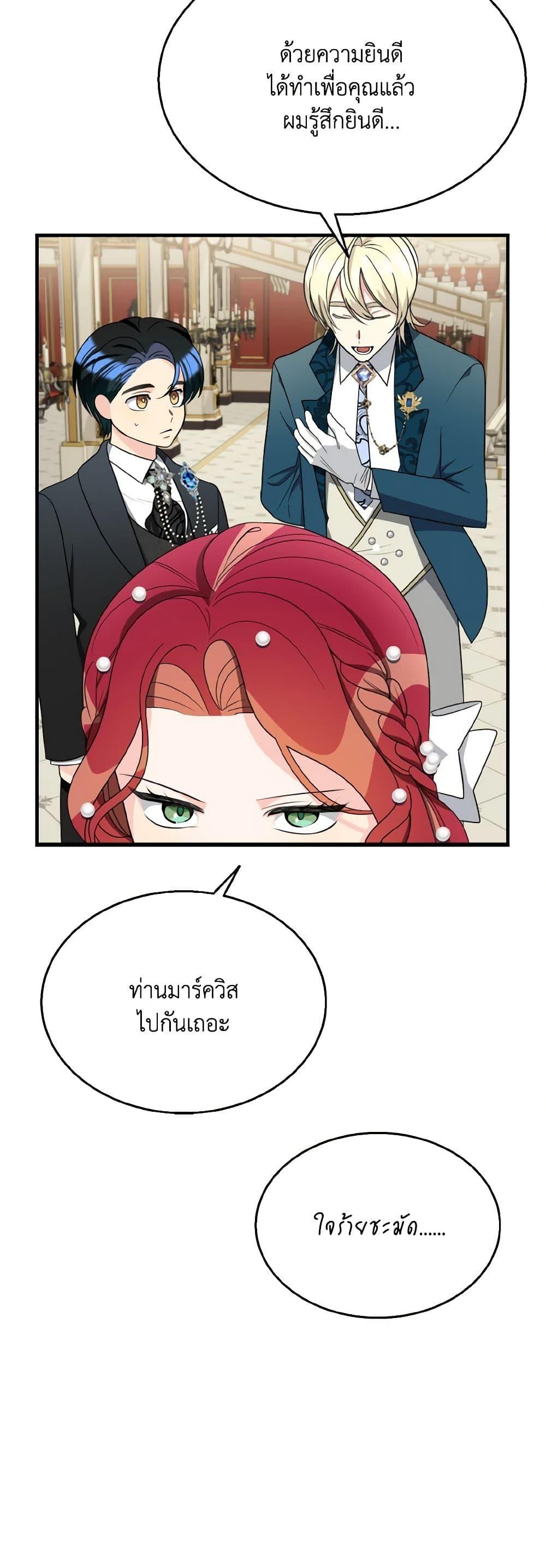 Manga-lc-com อ่านมังงะ อ่านการ์ตูน ออนไลน์ ฟรี Till Divorce Do Us Part! ตอนที่ 1 2 3 4 5 6 7 8 9 10 11 12 13 14 ฟรี ไม่มีโฆษณา Manga-lc - อ่าน มังงะ อ่าน การ์ตูน ออนไลน์ อ่านมังงะ ฟรี