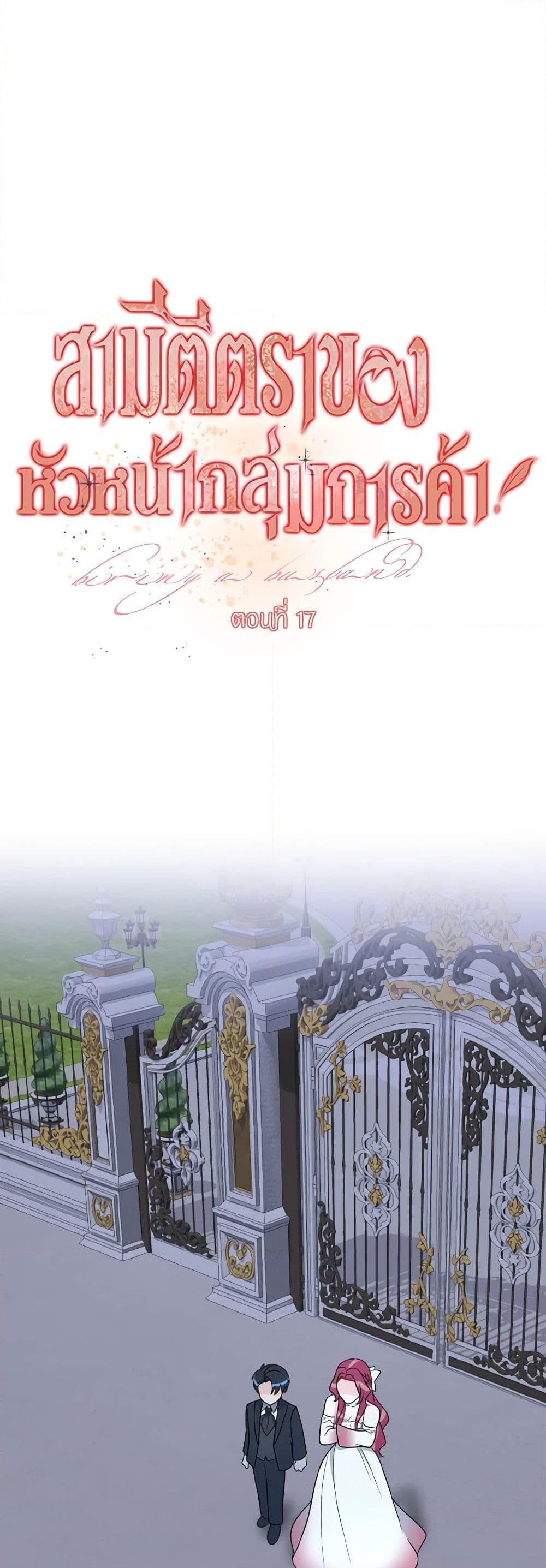 Manga-lc-com อ่านมังงะ อ่านการ์ตูน ออนไลน์ ฟรี Till Divorce Do Us Part! ตอนที่ 1 2 3 4 5 6 7 8 9 10 11 12 13 14 ฟรี ไม่มีโฆษณา Manga-lc - อ่าน มังงะ อ่าน การ์ตูน ออนไลน์ อ่านมังงะ ฟรี