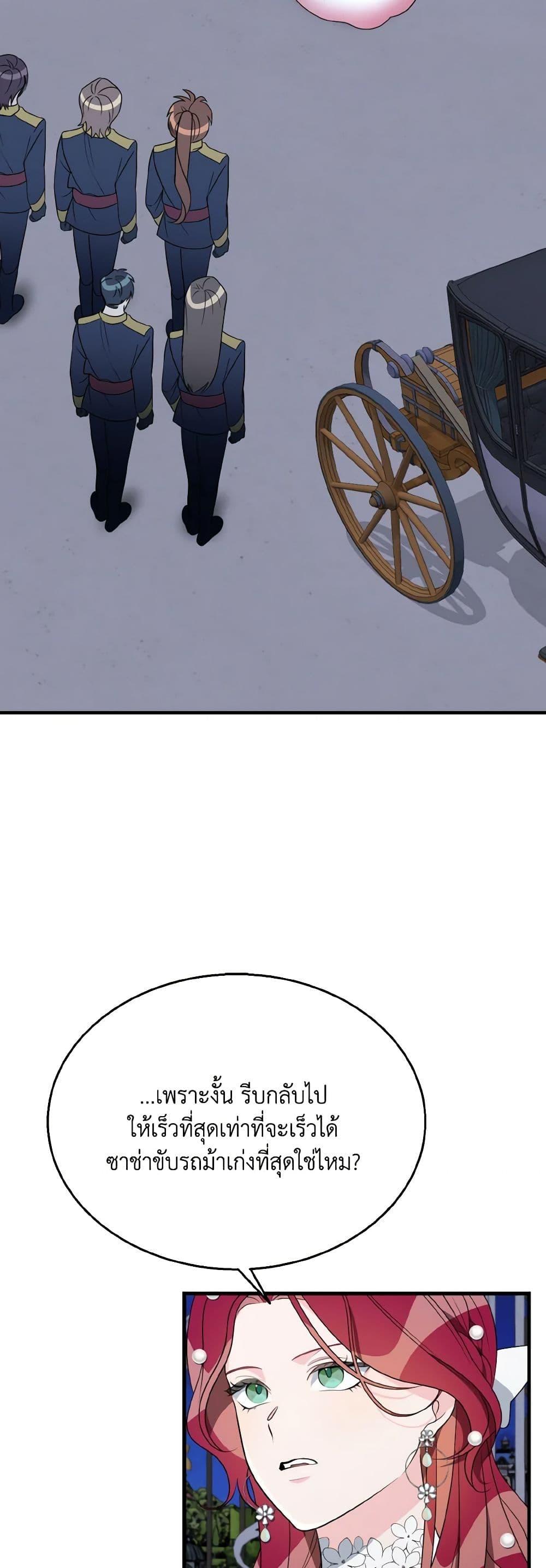 Manga-lc-com อ่านมังงะ อ่านการ์ตูน ออนไลน์ ฟรี Till Divorce Do Us Part! ตอนที่ 1 2 3 4 5 6 7 8 9 10 11 12 13 14 ฟรี ไม่มีโฆษณา Manga-lc - อ่าน มังงะ อ่าน การ์ตูน ออนไลน์ อ่านมังงะ ฟรี