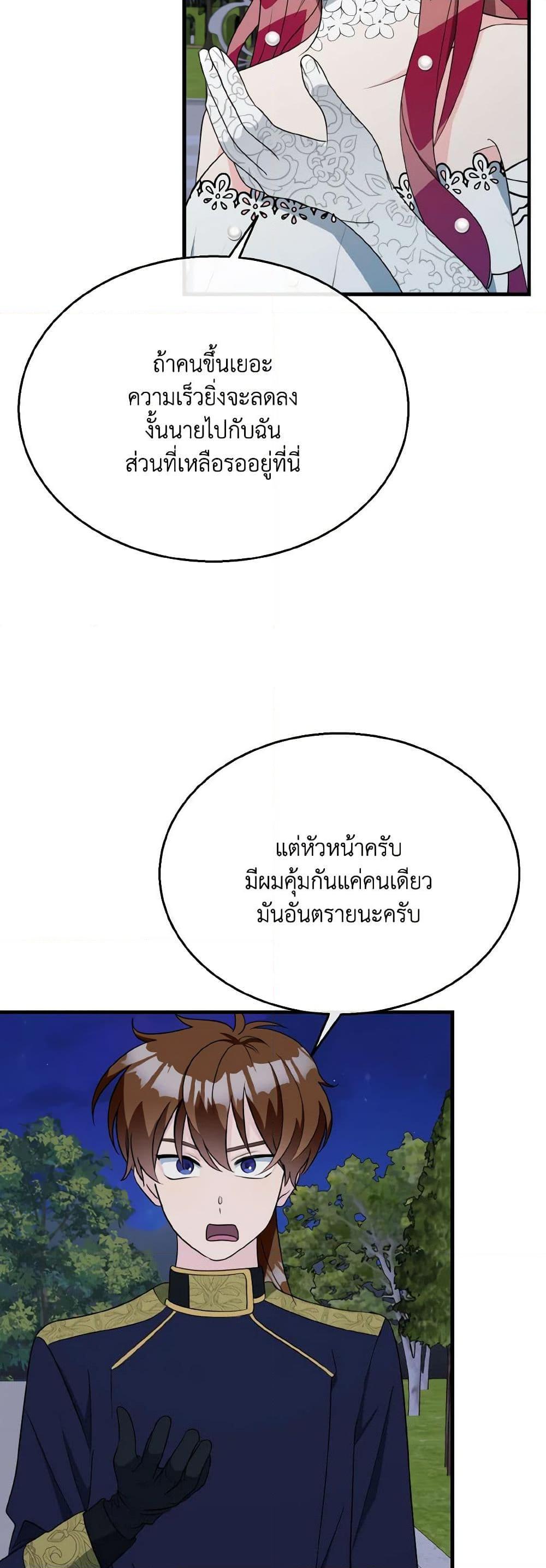 Manga-lc-com อ่านมังงะ อ่านการ์ตูน ออนไลน์ ฟรี Till Divorce Do Us Part! ตอนที่ 1 2 3 4 5 6 7 8 9 10 11 12 13 14 ฟรี ไม่มีโฆษณา Manga-lc - อ่าน มังงะ อ่าน การ์ตูน ออนไลน์ อ่านมังงะ ฟรี