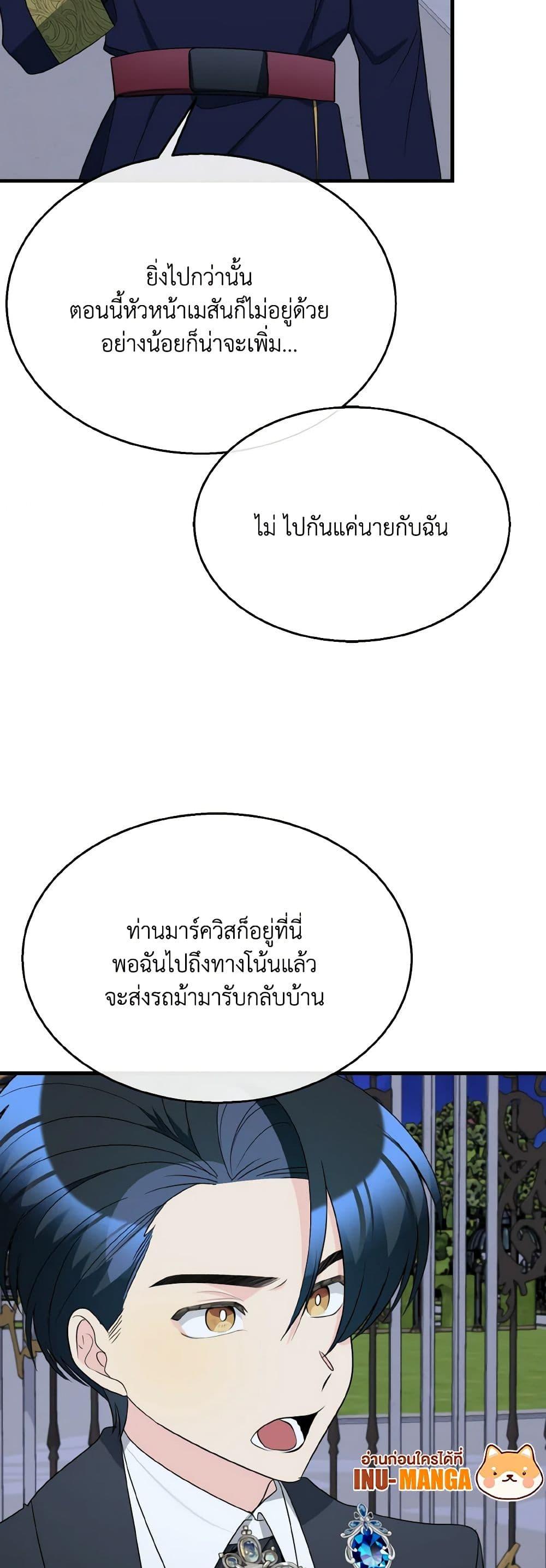 Manga-lc-com อ่านมังงะ อ่านการ์ตูน ออนไลน์ ฟรี Till Divorce Do Us Part! ตอนที่ 1 2 3 4 5 6 7 8 9 10 11 12 13 14 ฟรี ไม่มีโฆษณา Manga-lc - อ่าน มังงะ อ่าน การ์ตูน ออนไลน์ อ่านมังงะ ฟรี