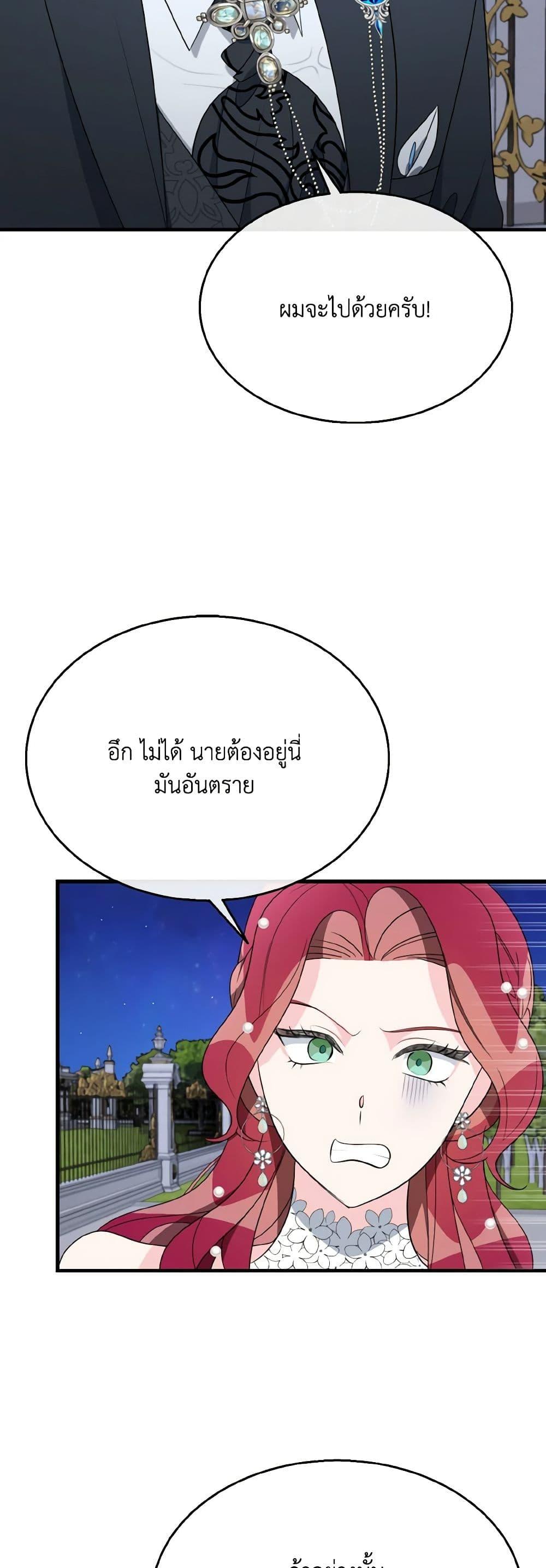Manga-lc-com อ่านมังงะ อ่านการ์ตูน ออนไลน์ ฟรี Till Divorce Do Us Part! ตอนที่ 1 2 3 4 5 6 7 8 9 10 11 12 13 14 ฟรี ไม่มีโฆษณา Manga-lc - อ่าน มังงะ อ่าน การ์ตูน ออนไลน์ อ่านมังงะ ฟรี