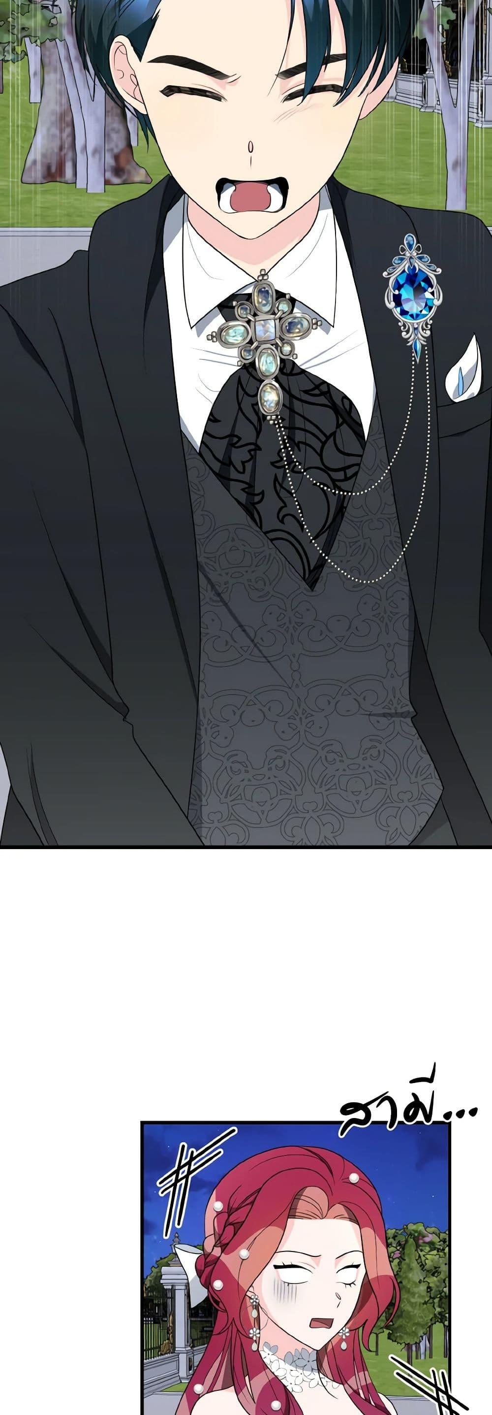 Manga-lc-com อ่านมังงะ อ่านการ์ตูน ออนไลน์ ฟรี Till Divorce Do Us Part! ตอนที่ 1 2 3 4 5 6 7 8 9 10 11 12 13 14 ฟรี ไม่มีโฆษณา Manga-lc - อ่าน มังงะ อ่าน การ์ตูน ออนไลน์ อ่านมังงะ ฟรี