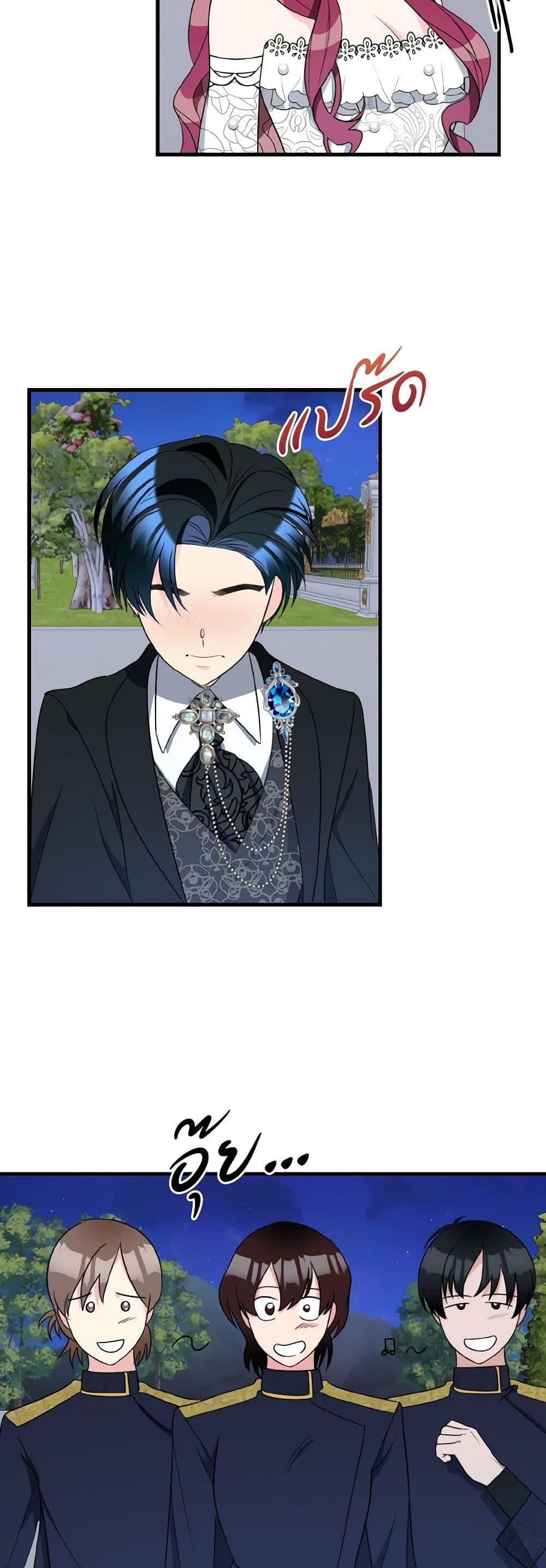 Manga-lc-com อ่านมังงะ อ่านการ์ตูน ออนไลน์ ฟรี Till Divorce Do Us Part! ตอนที่ 1 2 3 4 5 6 7 8 9 10 11 12 13 14 ฟรี ไม่มีโฆษณา Manga-lc - อ่าน มังงะ อ่าน การ์ตูน ออนไลน์ อ่านมังงะ ฟรี