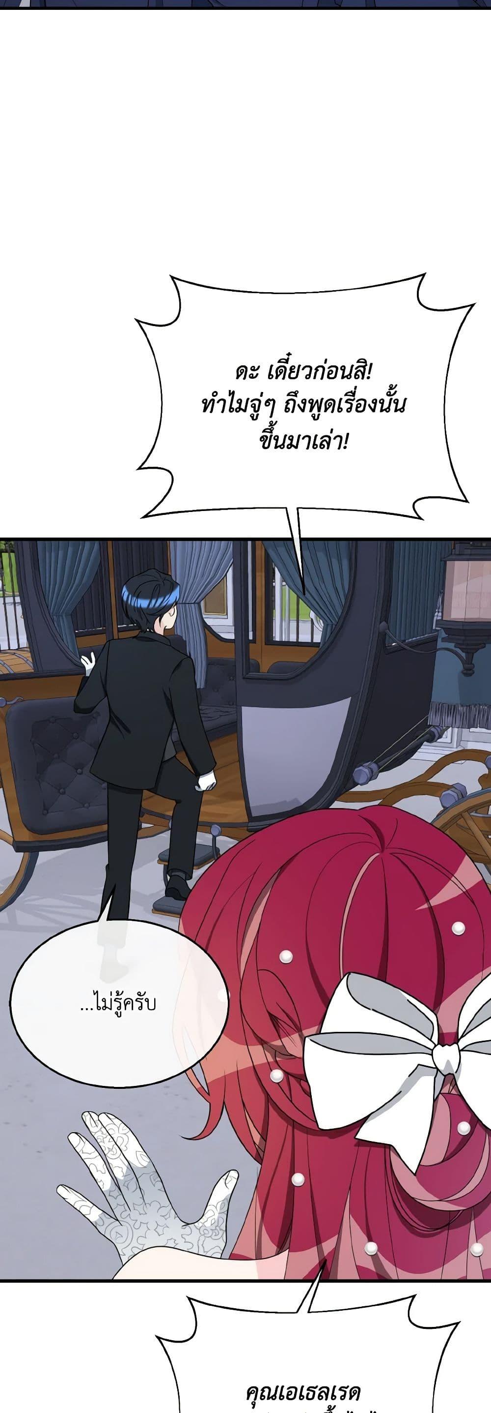 Manga-lc-com อ่านมังงะ อ่านการ์ตูน ออนไลน์ ฟรี Till Divorce Do Us Part! ตอนที่ 1 2 3 4 5 6 7 8 9 10 11 12 13 14 ฟรี ไม่มีโฆษณา Manga-lc - อ่าน มังงะ อ่าน การ์ตูน ออนไลน์ อ่านมังงะ ฟรี