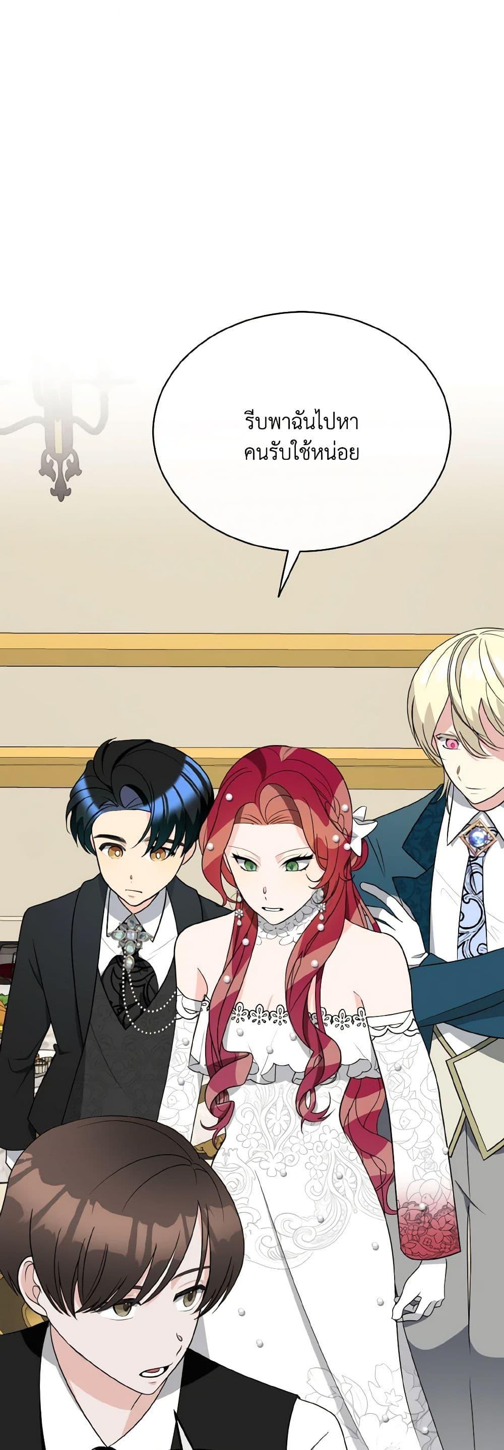 Manga-lc-com อ่านมังงะ อ่านการ์ตูน ออนไลน์ ฟรี Till Divorce Do Us Part! ตอนที่ 1 2 3 4 5 6 7 8 9 10 11 12 13 14 ฟรี ไม่มีโฆษณา Manga-lc - อ่าน มังงะ อ่าน การ์ตูน ออนไลน์ อ่านมังงะ ฟรี