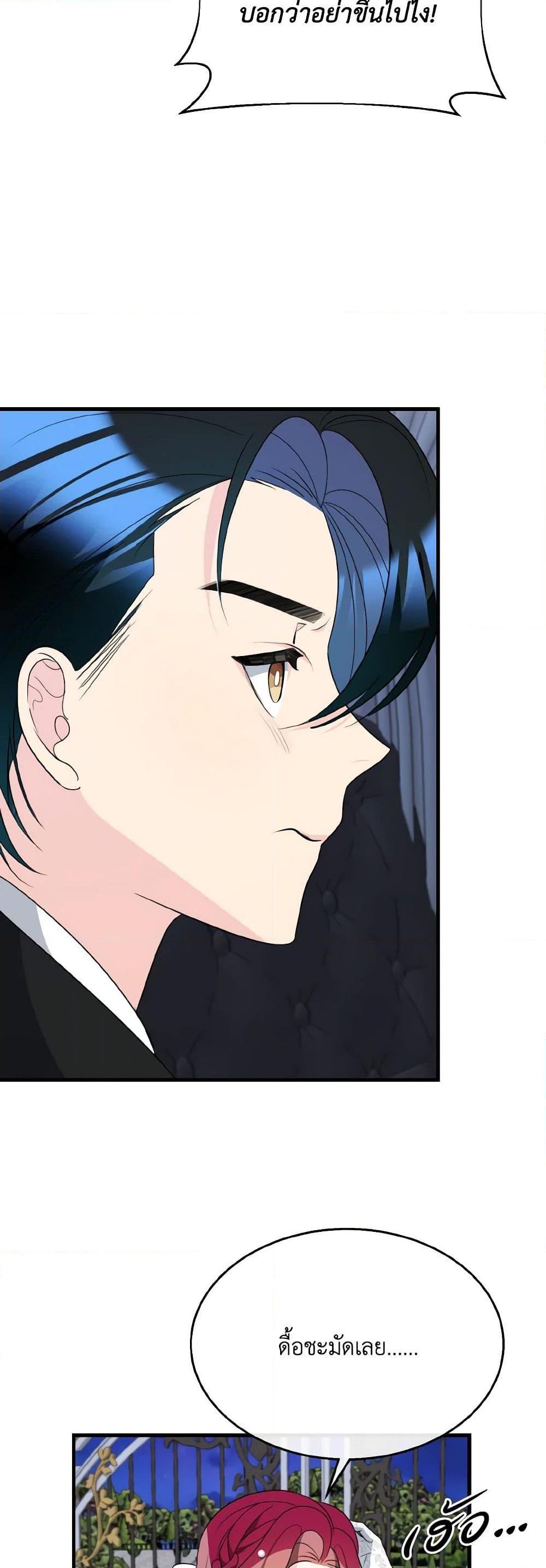 Manga-lc-com อ่านมังงะ อ่านการ์ตูน ออนไลน์ ฟรี Till Divorce Do Us Part! ตอนที่ 1 2 3 4 5 6 7 8 9 10 11 12 13 14 ฟรี ไม่มีโฆษณา Manga-lc - อ่าน มังงะ อ่าน การ์ตูน ออนไลน์ อ่านมังงะ ฟรี