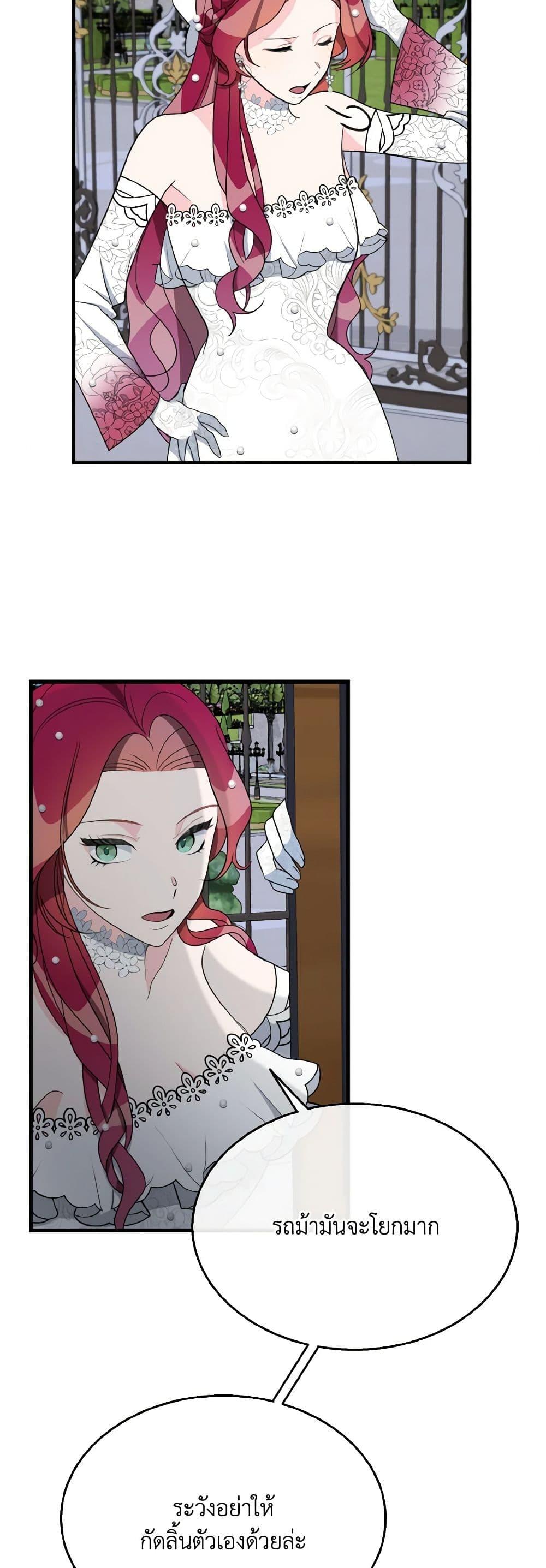 Manga-lc-com อ่านมังงะ อ่านการ์ตูน ออนไลน์ ฟรี Till Divorce Do Us Part! ตอนที่ 1 2 3 4 5 6 7 8 9 10 11 12 13 14 ฟรี ไม่มีโฆษณา Manga-lc - อ่าน มังงะ อ่าน การ์ตูน ออนไลน์ อ่านมังงะ ฟรี