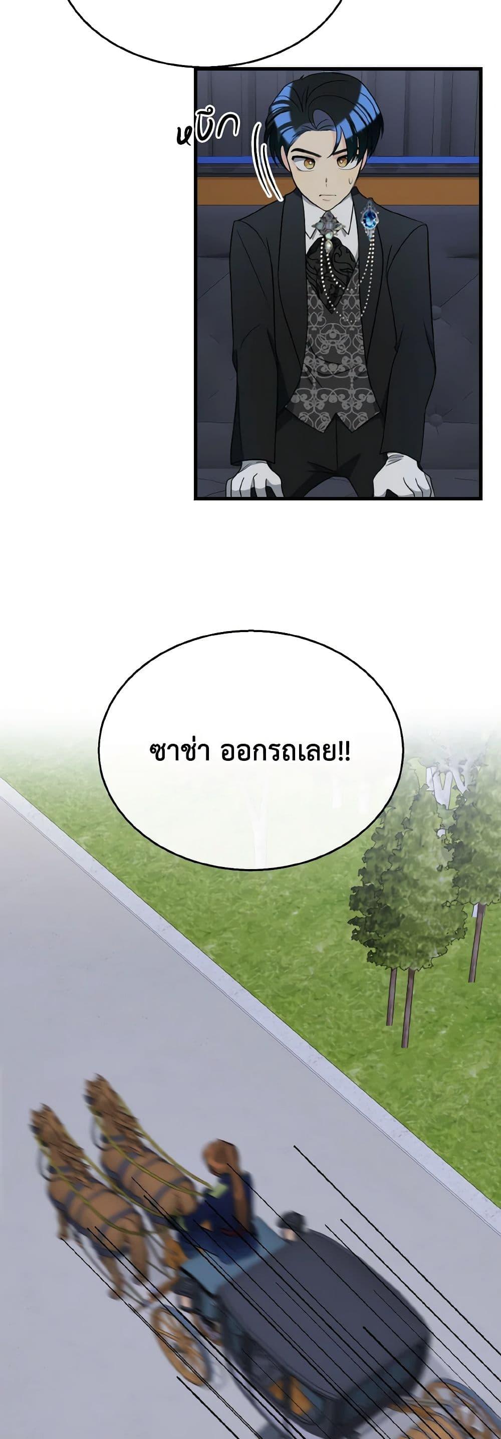 Manga-lc-com อ่านมังงะ อ่านการ์ตูน ออนไลน์ ฟรี Till Divorce Do Us Part! ตอนที่ 1 2 3 4 5 6 7 8 9 10 11 12 13 14 ฟรี ไม่มีโฆษณา Manga-lc - อ่าน มังงะ อ่าน การ์ตูน ออนไลน์ อ่านมังงะ ฟรี