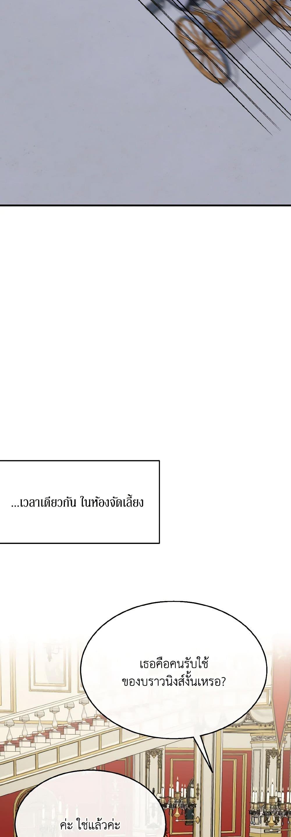 Manga-lc-com อ่านมังงะ อ่านการ์ตูน ออนไลน์ ฟรี Till Divorce Do Us Part! ตอนที่ 1 2 3 4 5 6 7 8 9 10 11 12 13 14 ฟรี ไม่มีโฆษณา Manga-lc - อ่าน มังงะ อ่าน การ์ตูน ออนไลน์ อ่านมังงะ ฟรี