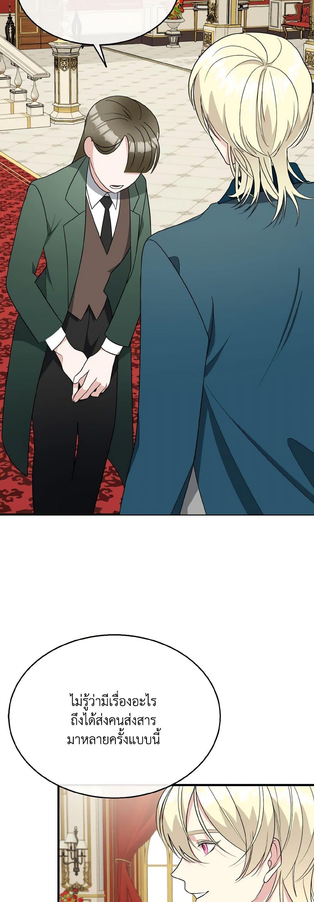 Manga-lc-com อ่านมังงะ อ่านการ์ตูน ออนไลน์ ฟรี Till Divorce Do Us Part! ตอนที่ 1 2 3 4 5 6 7 8 9 10 11 12 13 14 ฟรี ไม่มีโฆษณา Manga-lc - อ่าน มังงะ อ่าน การ์ตูน ออนไลน์ อ่านมังงะ ฟรี