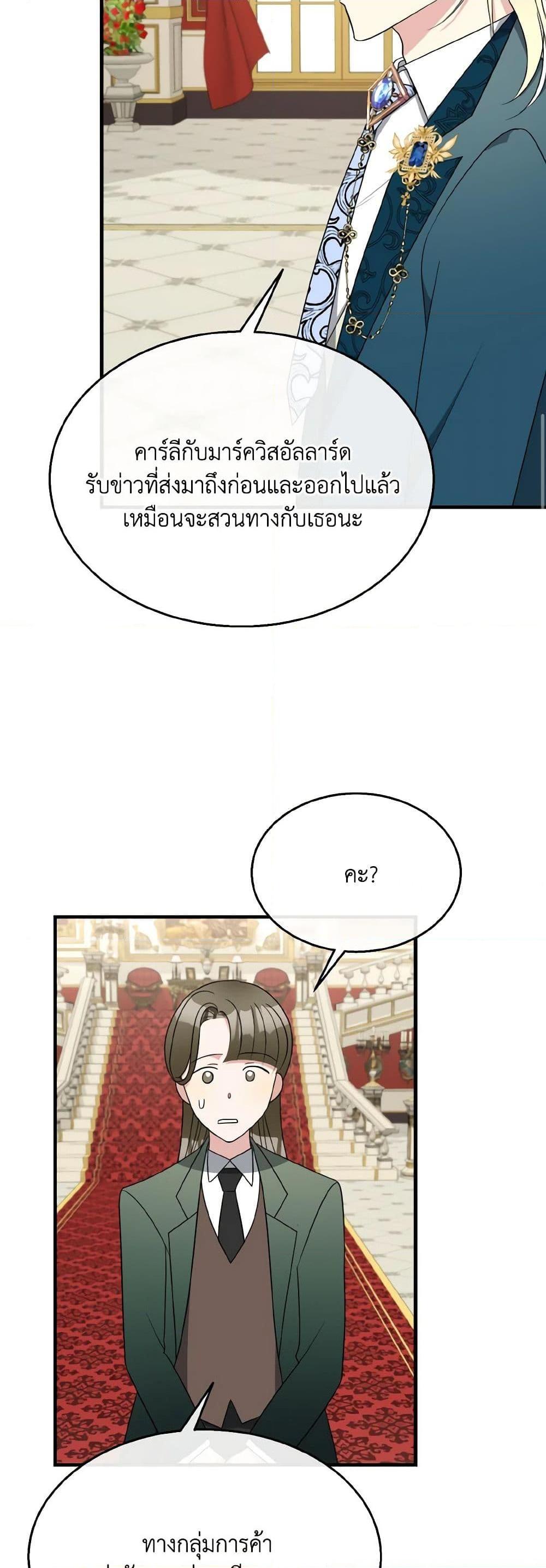 Manga-lc-com อ่านมังงะ อ่านการ์ตูน ออนไลน์ ฟรี Till Divorce Do Us Part! ตอนที่ 1 2 3 4 5 6 7 8 9 10 11 12 13 14 ฟรี ไม่มีโฆษณา Manga-lc - อ่าน มังงะ อ่าน การ์ตูน ออนไลน์ อ่านมังงะ ฟรี