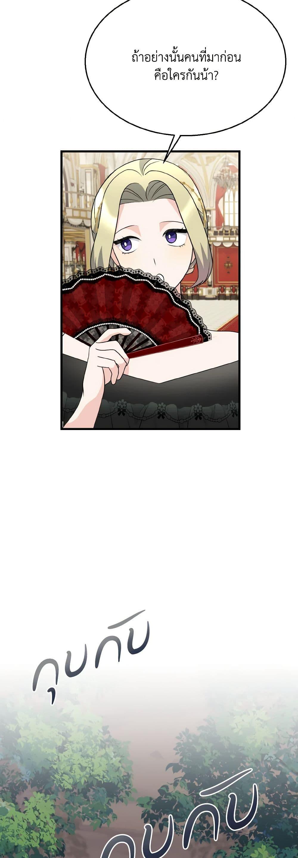 Manga-lc-com อ่านมังงะ อ่านการ์ตูน ออนไลน์ ฟรี Till Divorce Do Us Part! ตอนที่ 1 2 3 4 5 6 7 8 9 10 11 12 13 14 ฟรี ไม่มีโฆษณา Manga-lc - อ่าน มังงะ อ่าน การ์ตูน ออนไลน์ อ่านมังงะ ฟรี