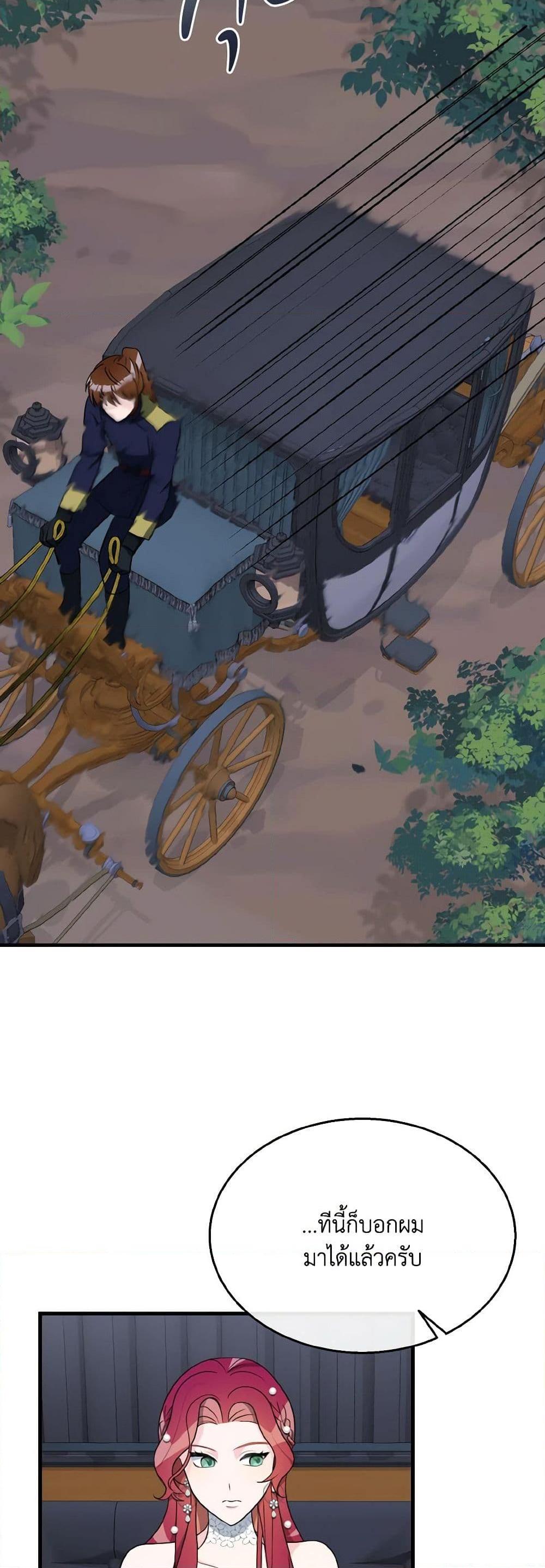 Manga-lc-com อ่านมังงะ อ่านการ์ตูน ออนไลน์ ฟรี Till Divorce Do Us Part! ตอนที่ 1 2 3 4 5 6 7 8 9 10 11 12 13 14 ฟรี ไม่มีโฆษณา Manga-lc - อ่าน มังงะ อ่าน การ์ตูน ออนไลน์ อ่านมังงะ ฟรี