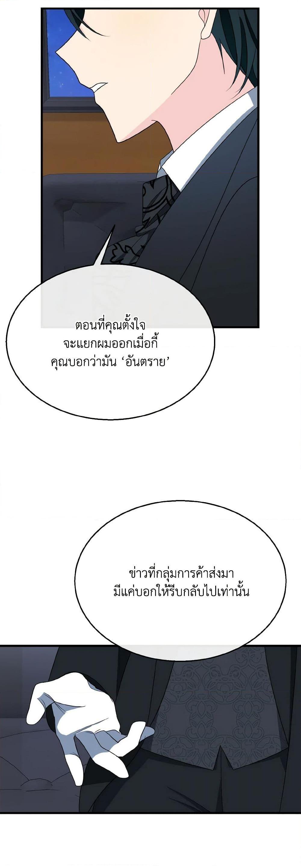 Manga-lc-com อ่านมังงะ อ่านการ์ตูน ออนไลน์ ฟรี Till Divorce Do Us Part! ตอนที่ 1 2 3 4 5 6 7 8 9 10 11 12 13 14 ฟรี ไม่มีโฆษณา Manga-lc - อ่าน มังงะ อ่าน การ์ตูน ออนไลน์ อ่านมังงะ ฟรี