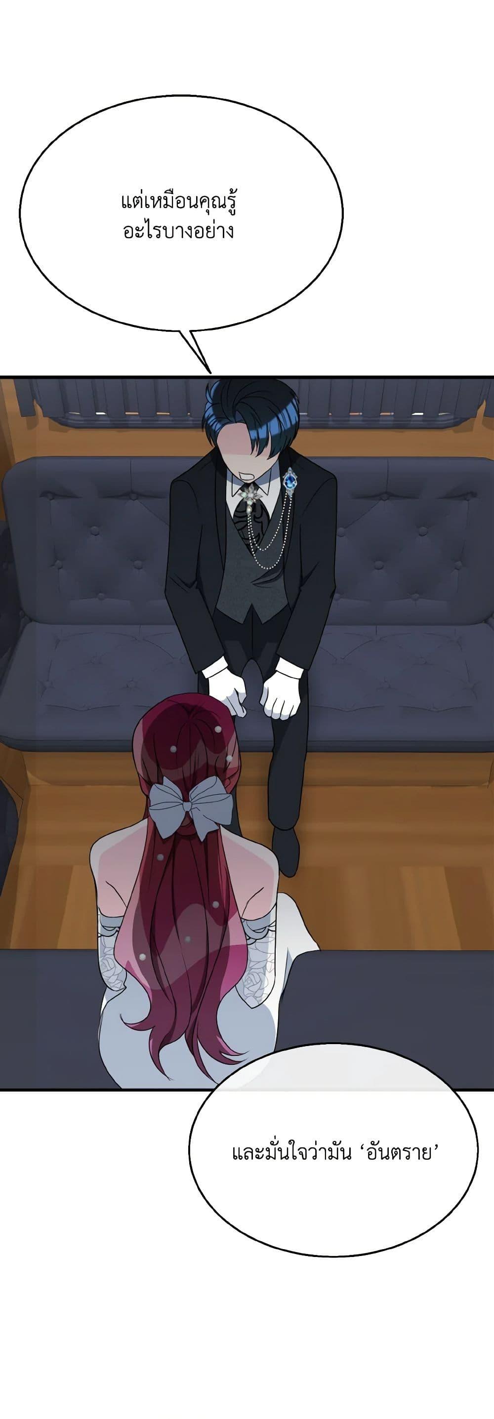 Manga-lc-com อ่านมังงะ อ่านการ์ตูน ออนไลน์ ฟรี Till Divorce Do Us Part! ตอนที่ 1 2 3 4 5 6 7 8 9 10 11 12 13 14 ฟรี ไม่มีโฆษณา Manga-lc - อ่าน มังงะ อ่าน การ์ตูน ออนไลน์ อ่านมังงะ ฟรี