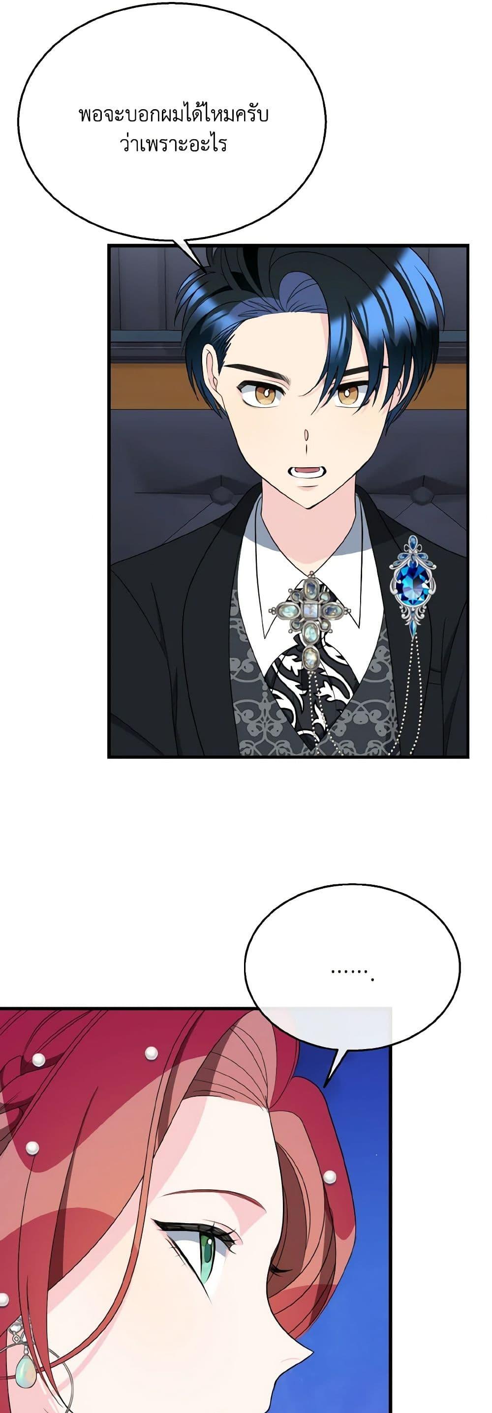 Manga-lc-com อ่านมังงะ อ่านการ์ตูน ออนไลน์ ฟรี Till Divorce Do Us Part! ตอนที่ 1 2 3 4 5 6 7 8 9 10 11 12 13 14 ฟรี ไม่มีโฆษณา Manga-lc - อ่าน มังงะ อ่าน การ์ตูน ออนไลน์ อ่านมังงะ ฟรี